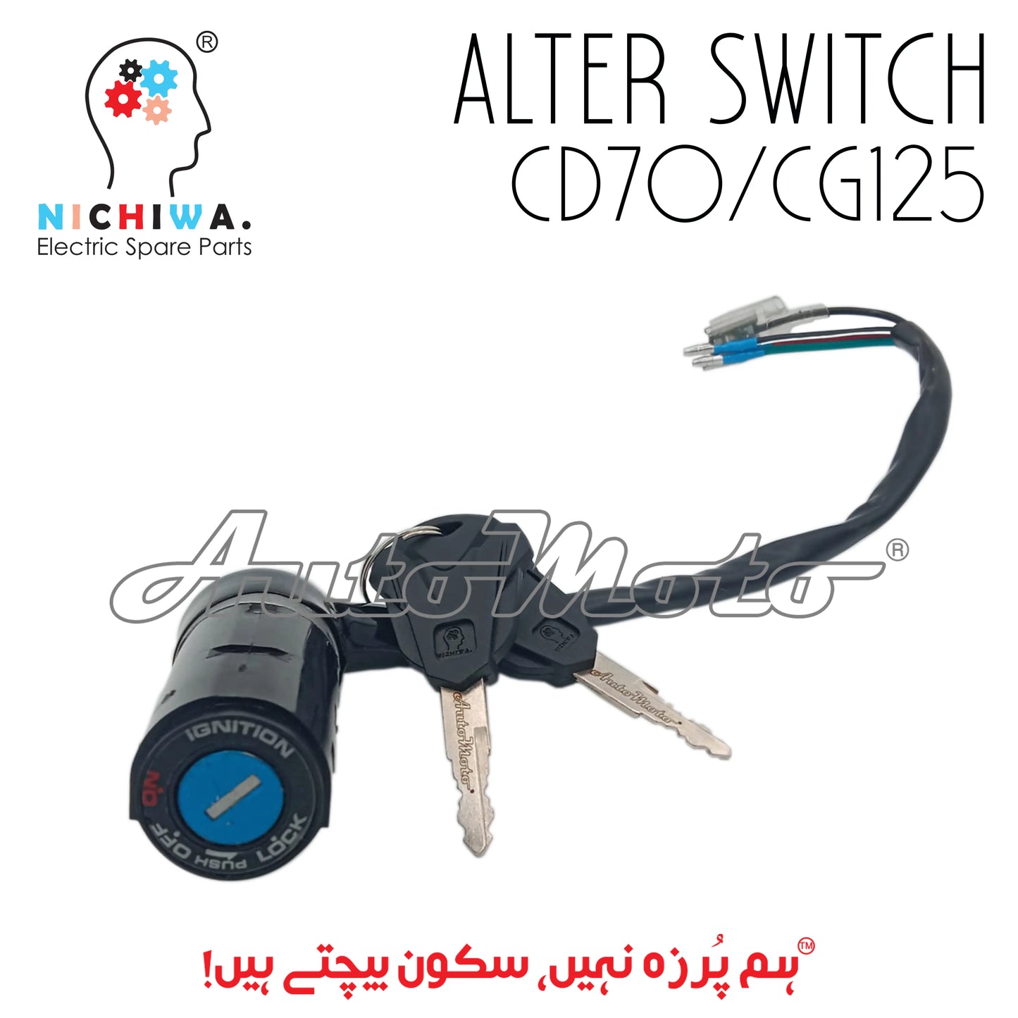 ALTER SWITCH CD70/CG125 Nichiwa