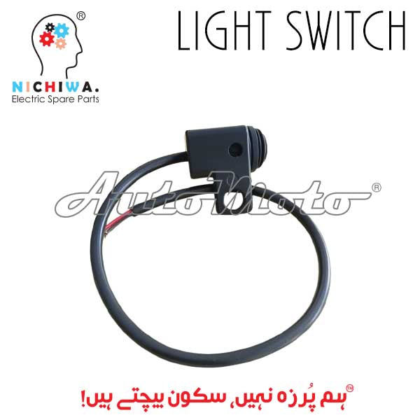 ALTER SWITCH ON/OFF