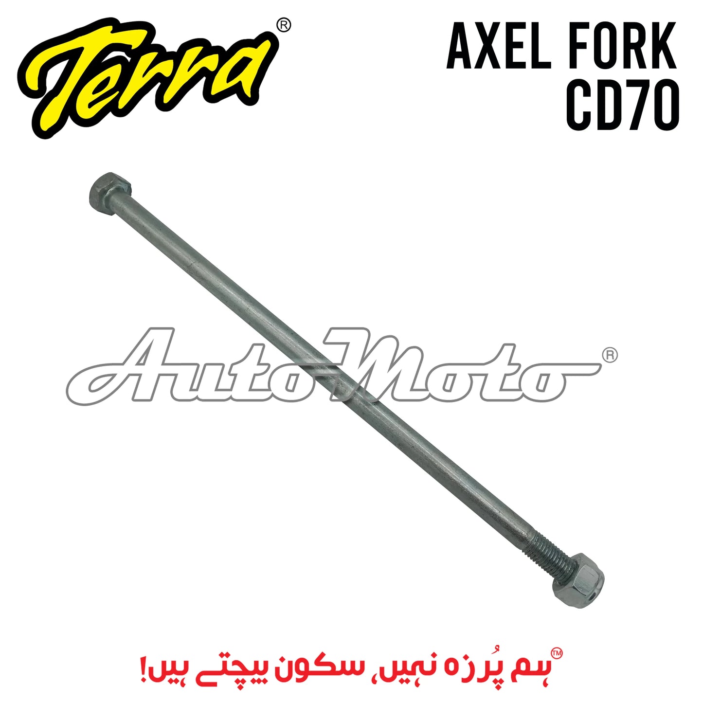 AXLE CD70 CENTER Terra