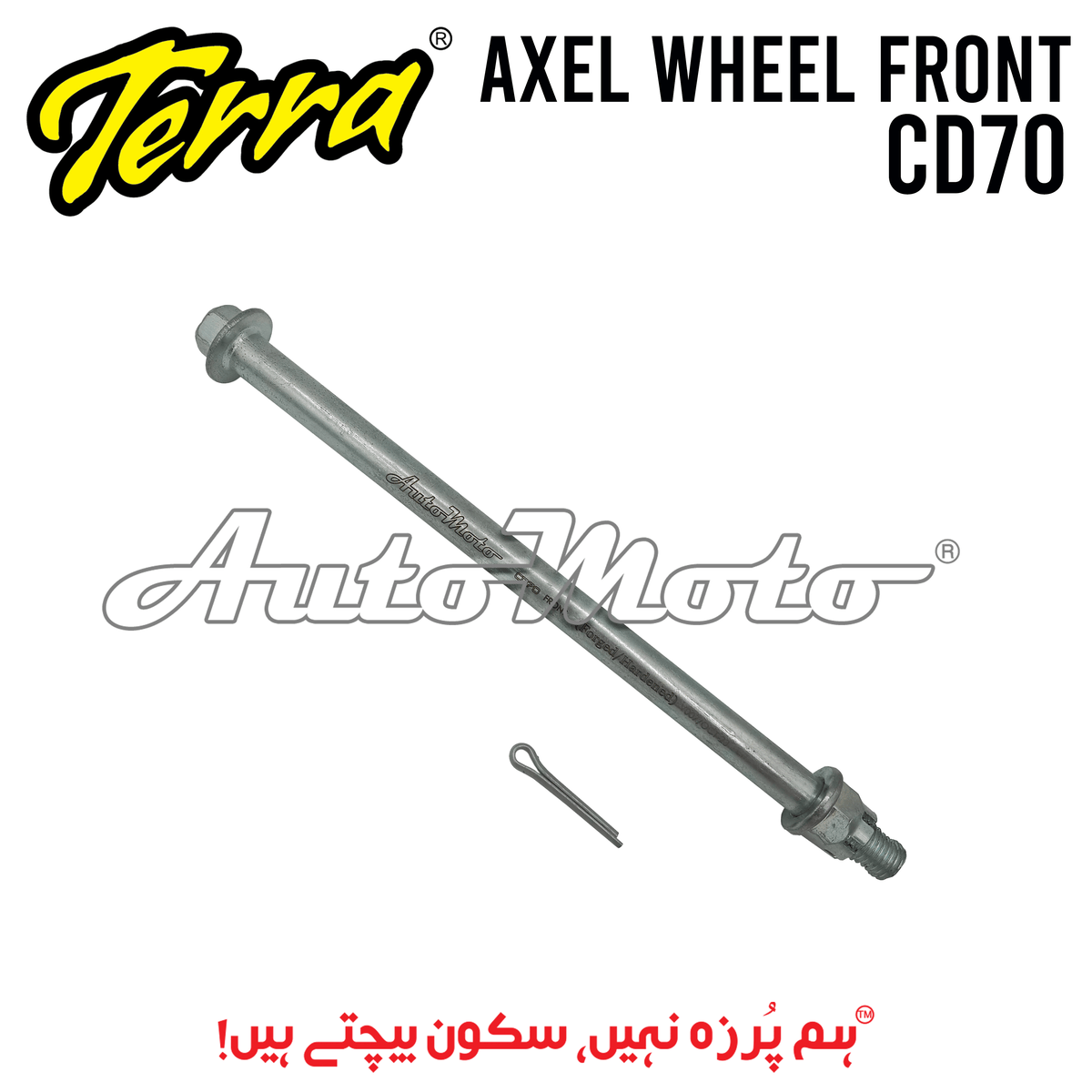 AXLE CD70 FRONT