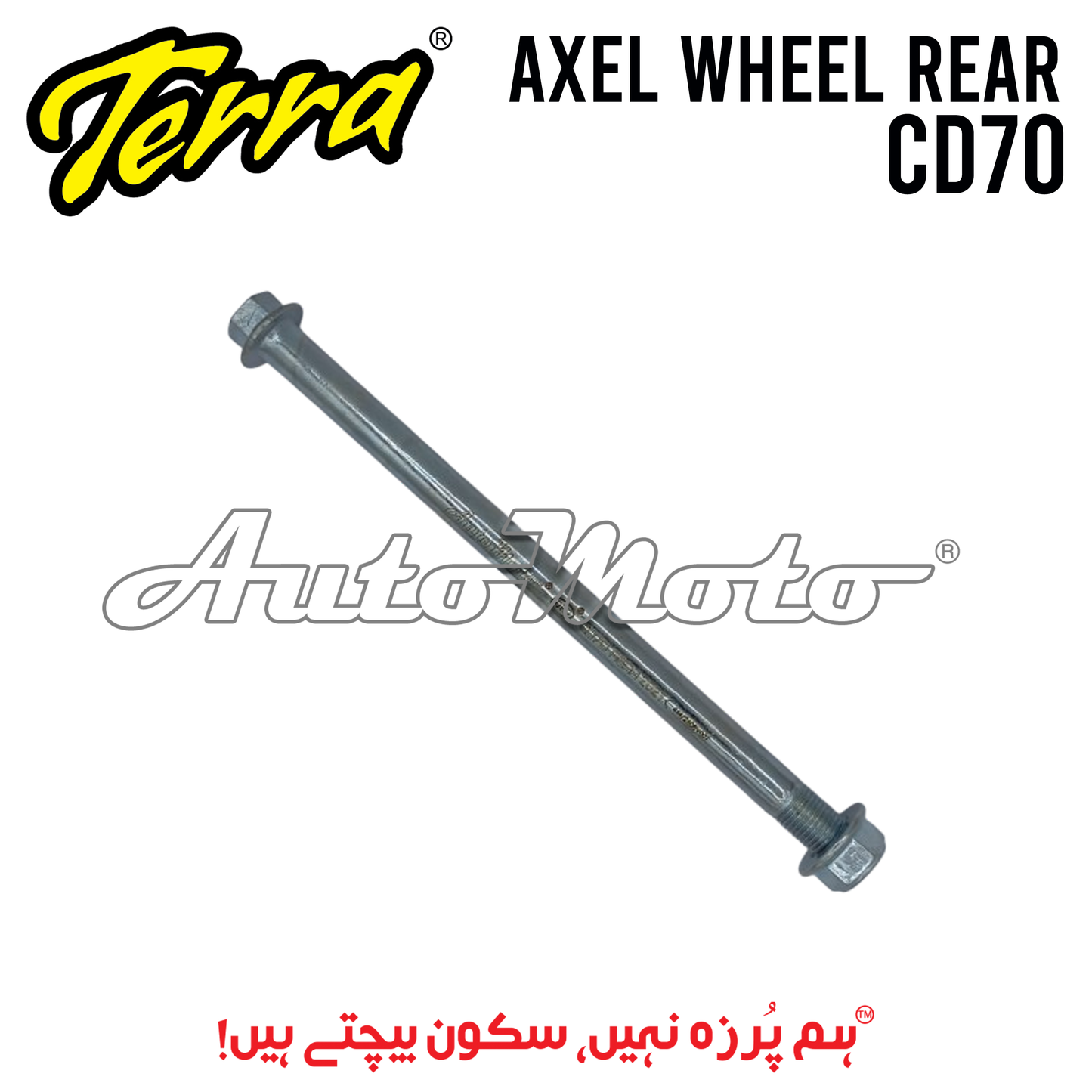 AXLE CD70 REAR (2022>)
