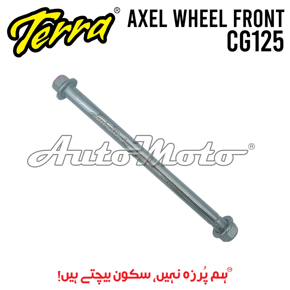 AXLE CG125 FRONT