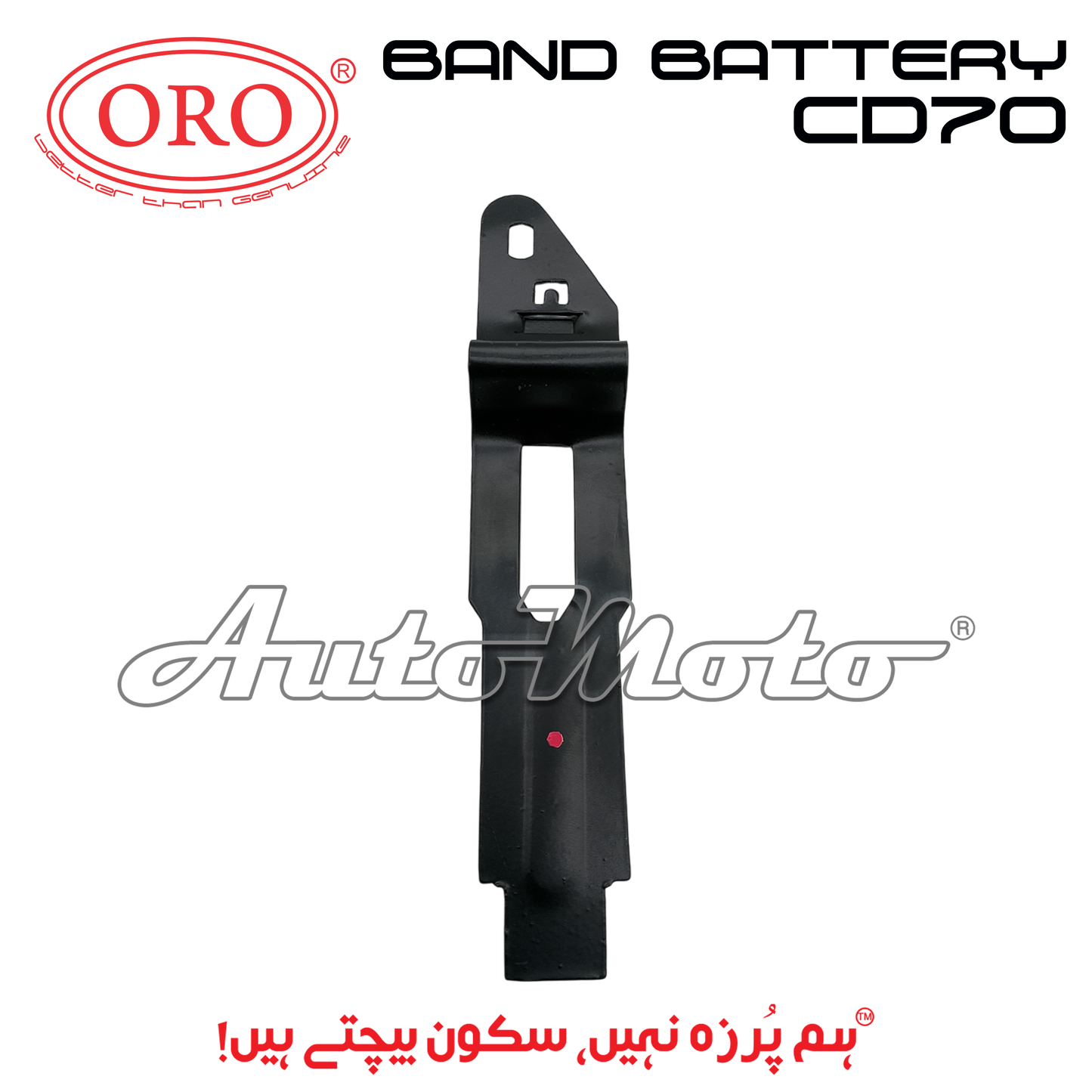BAND BATTERY CD70