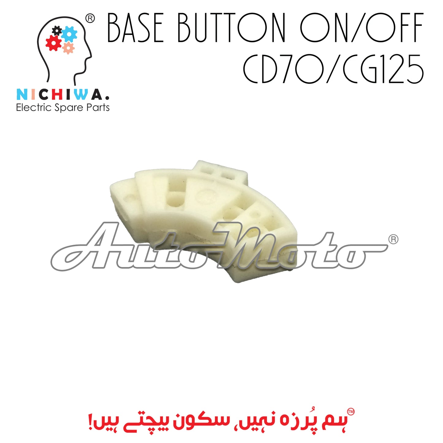 BUTTON BASE ON/OFF Nichiwa