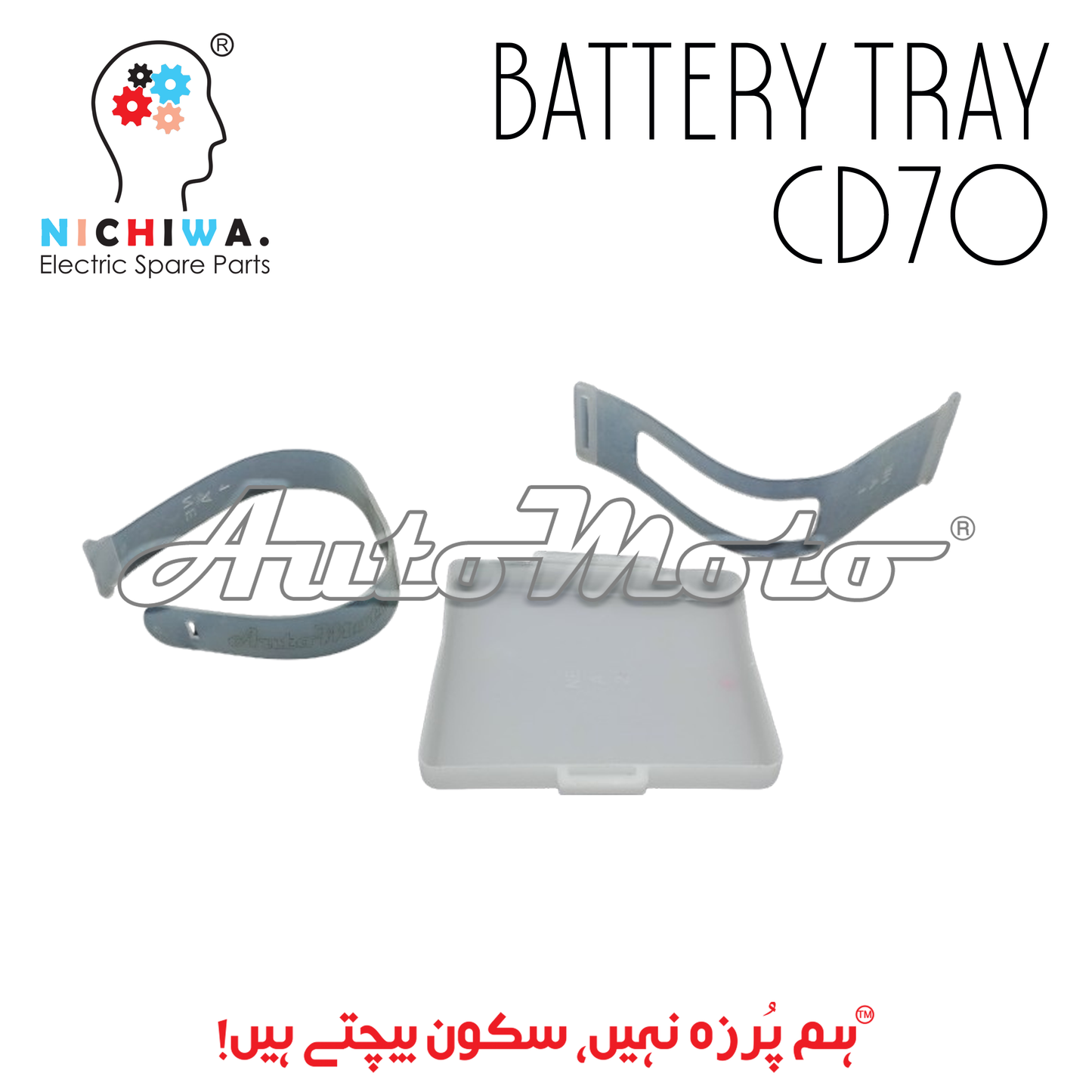 BATTERY TRAY CD70