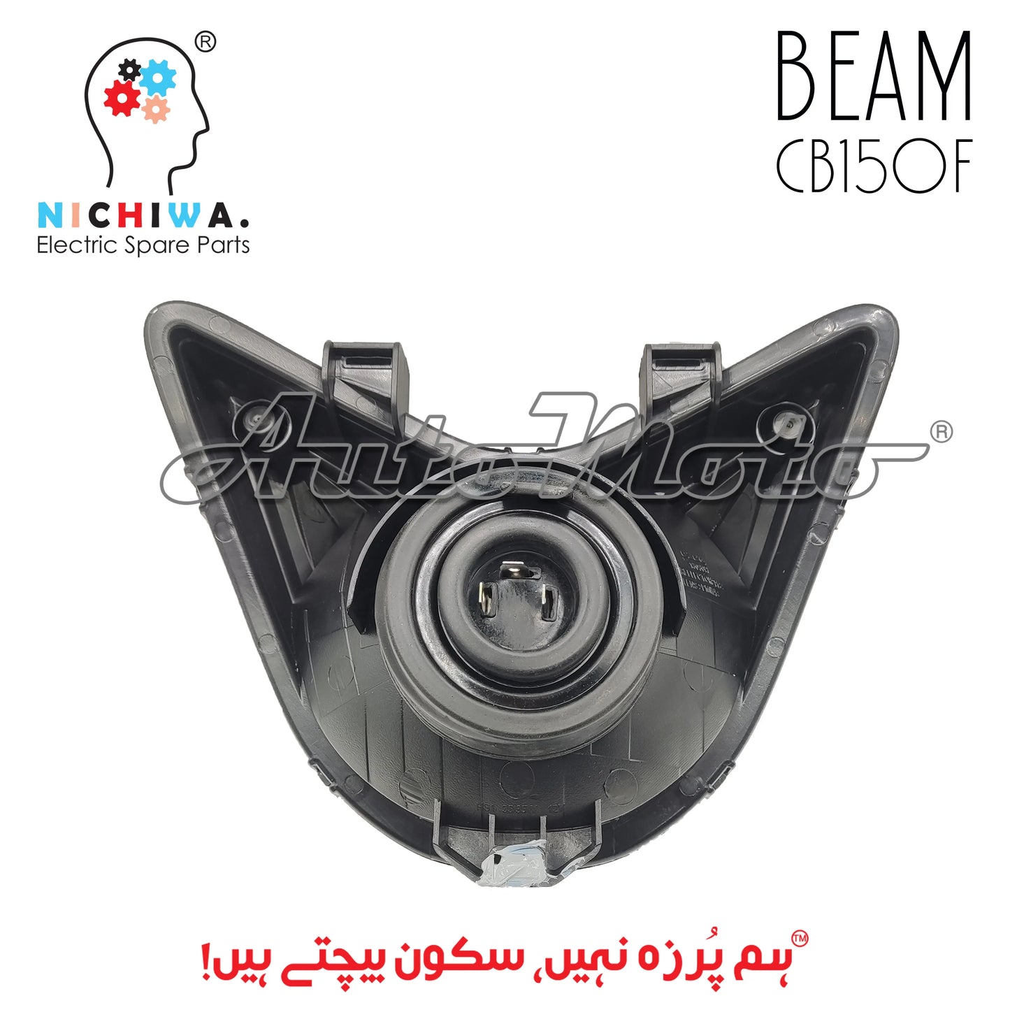 BEAM CB150F Nichiwa