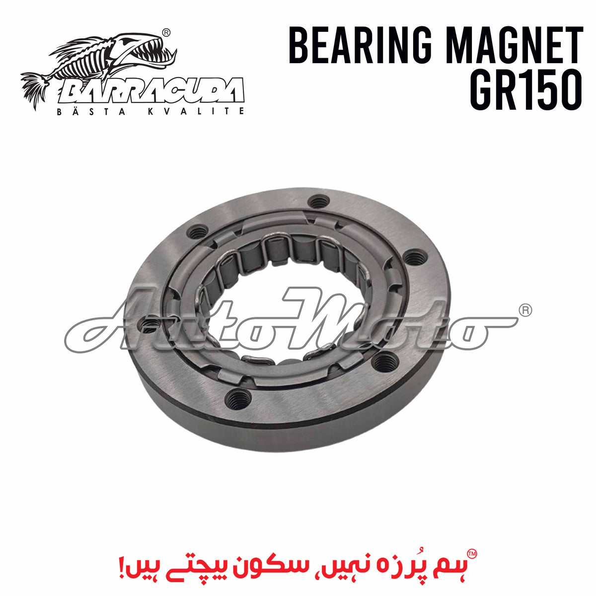 BEARING MAGNET GR150