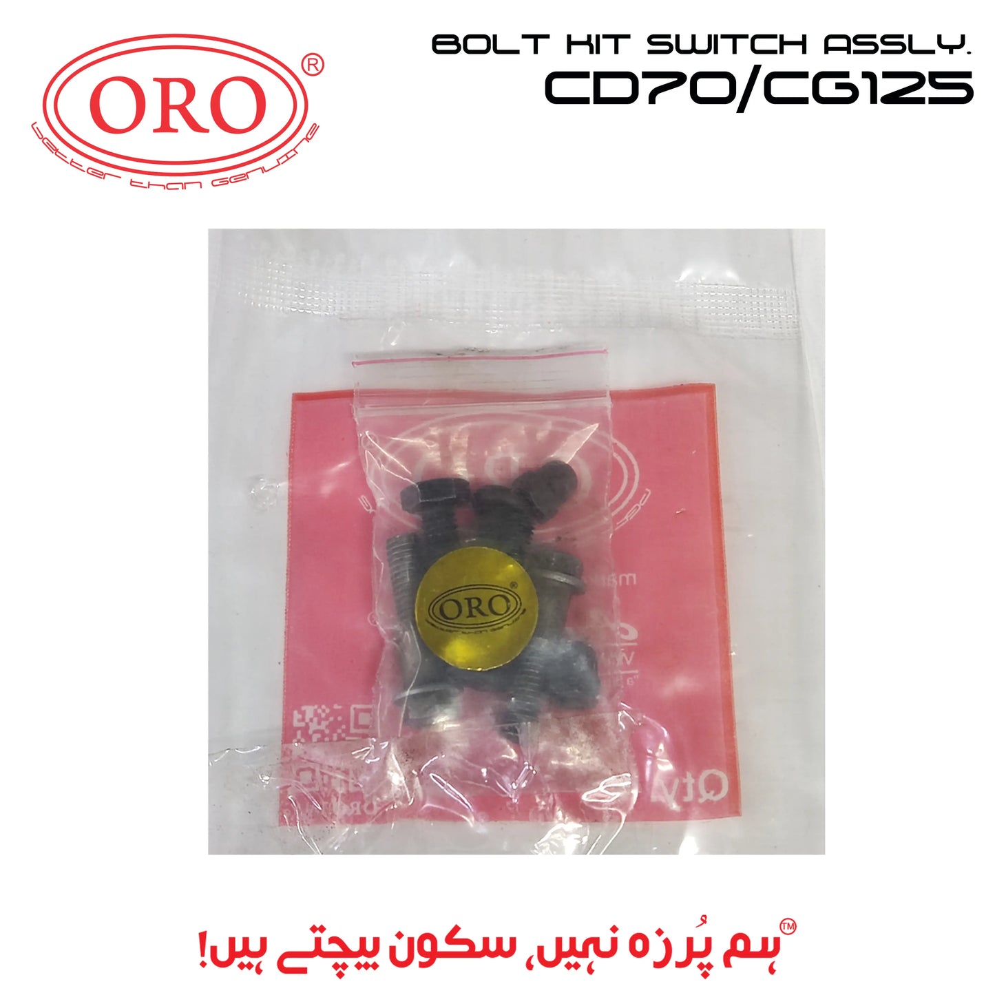BOLT KIT SWITCH ASSEMBLY CD70/CG125 ORO