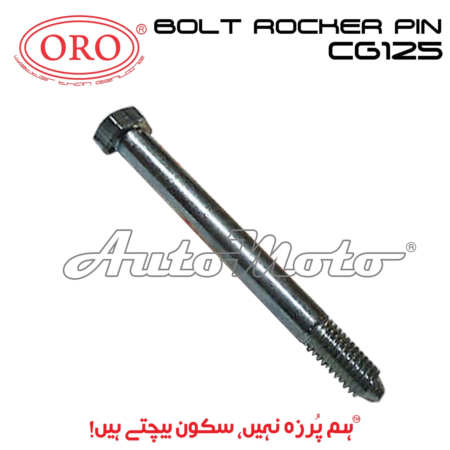 BOLT ROCKER PIN CG125 ORO