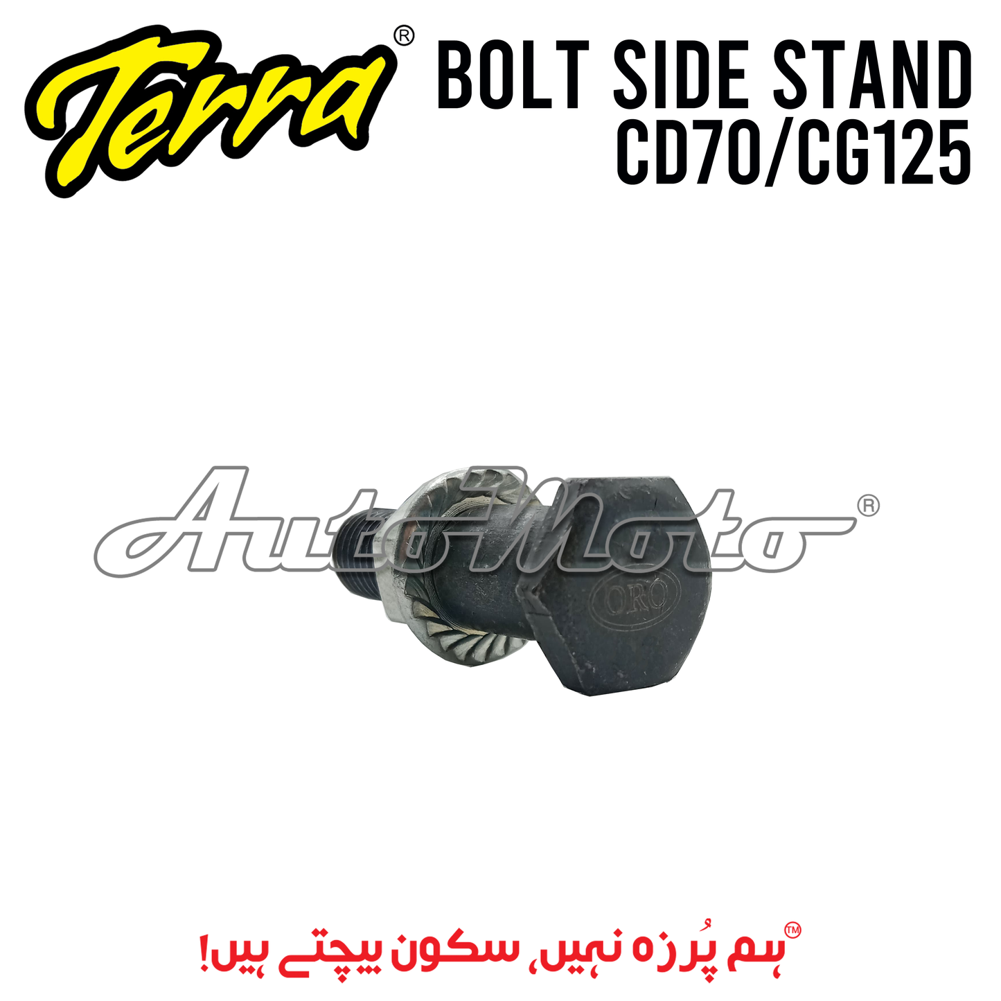 BOLT SIDE STAND CD70/CG125