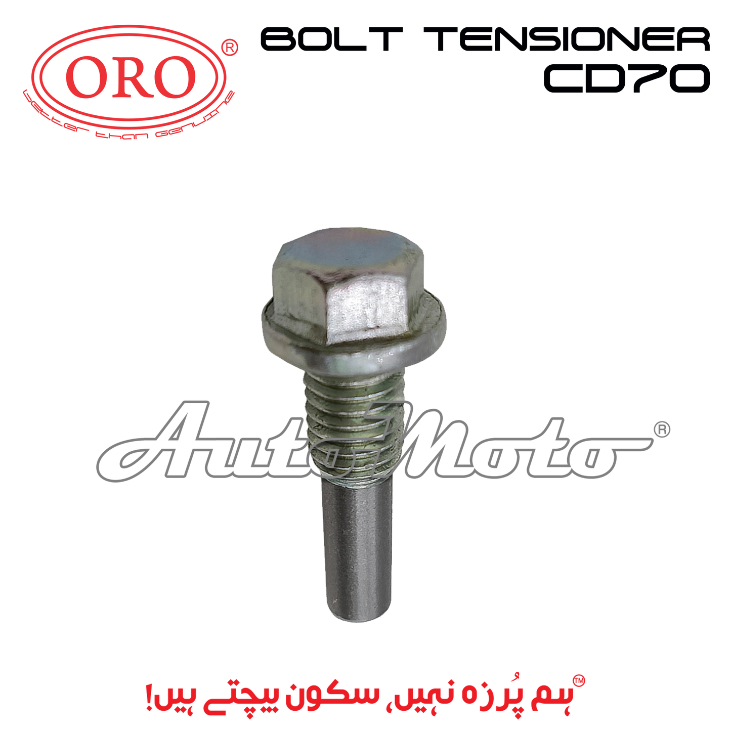 BOLT TENSIONER GOTE CD70