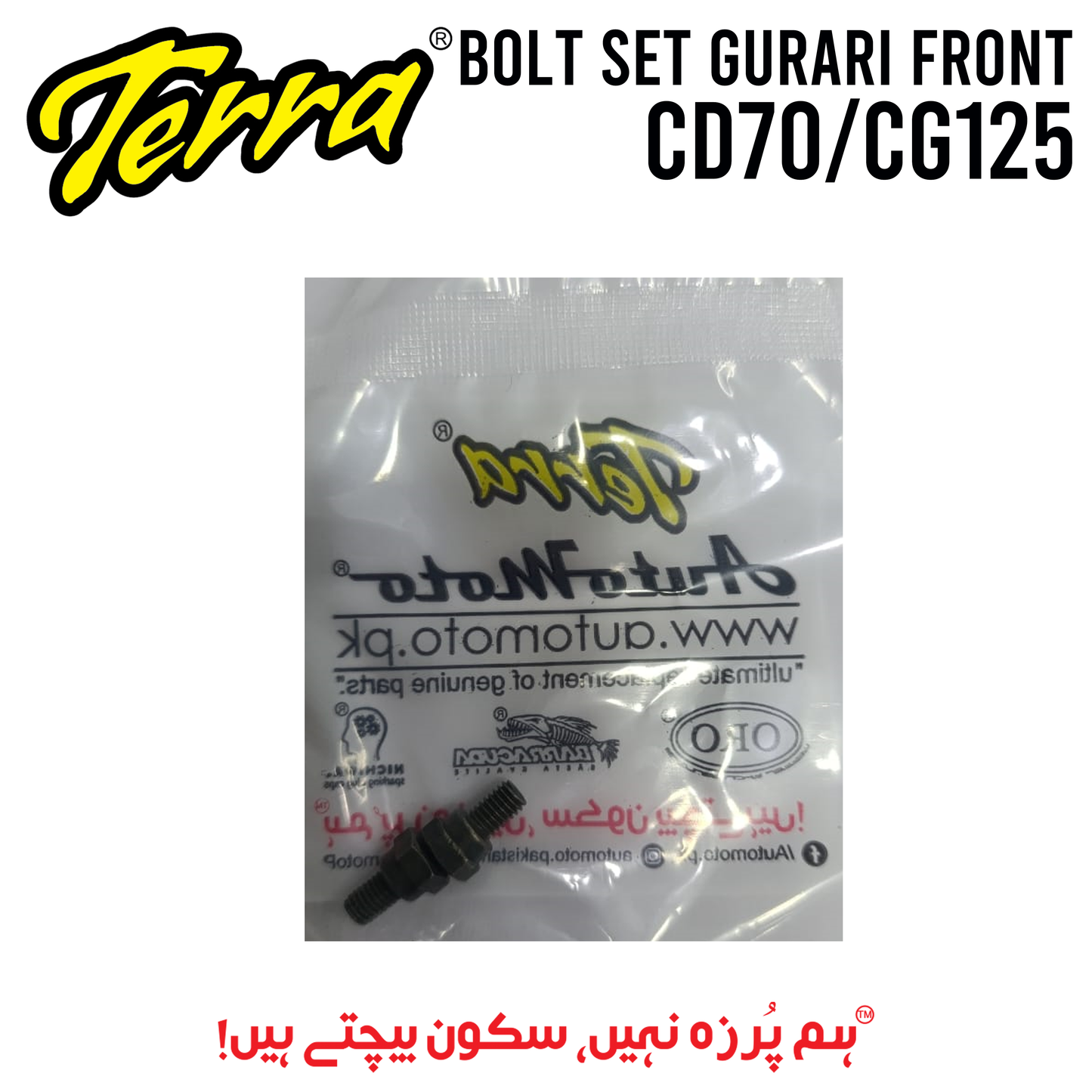 BOLT SET GURARI FRONT CD70/CG125