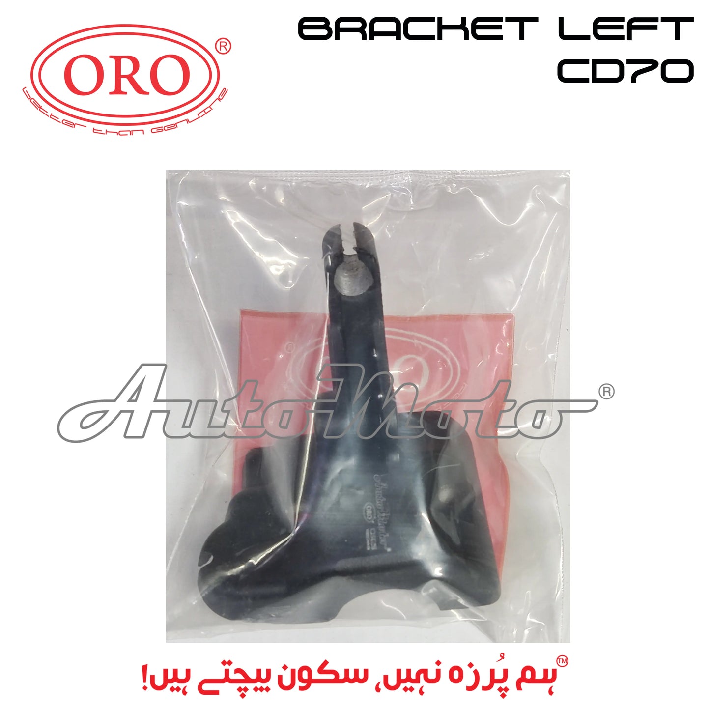 BRACKET LEFT CD70 ORO