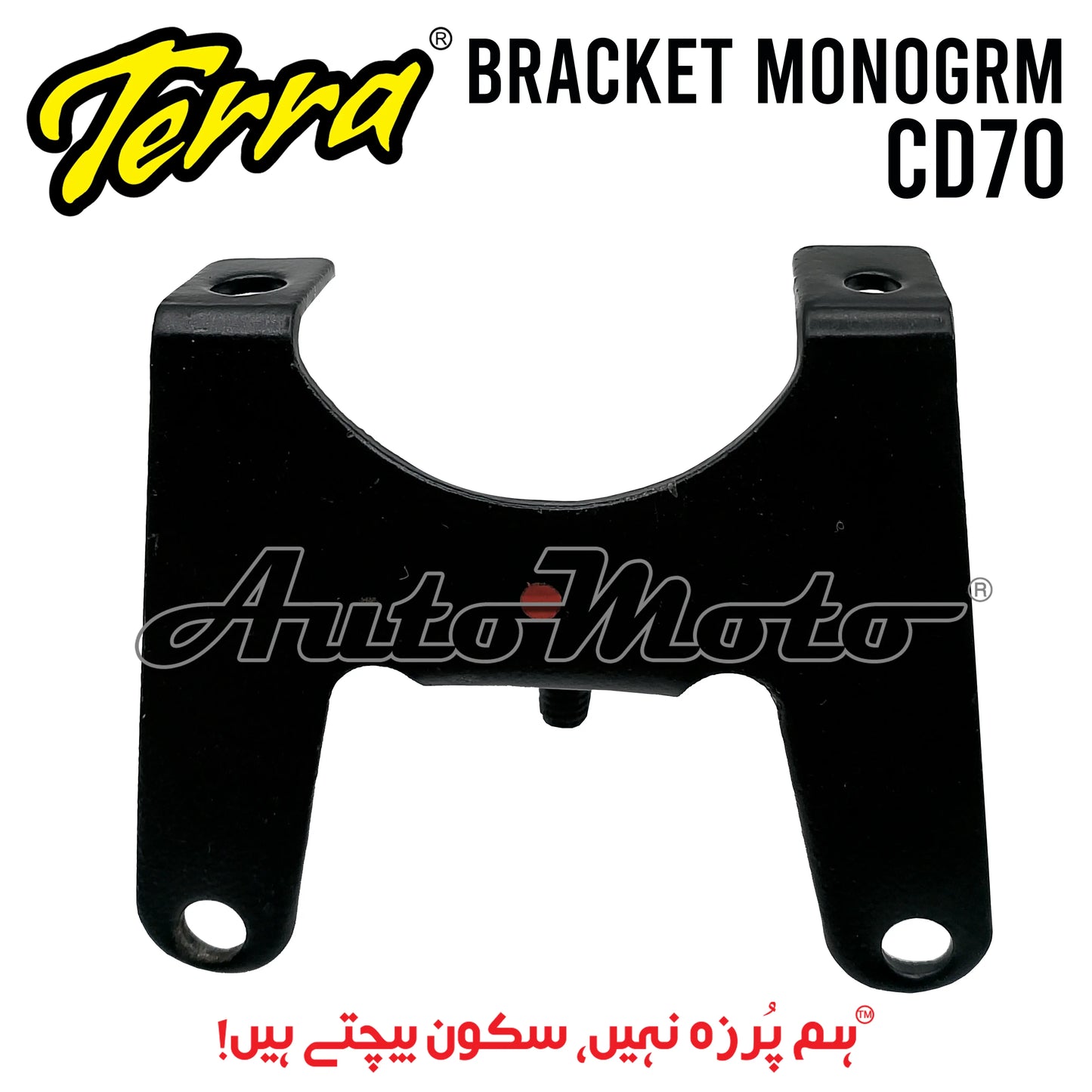 BRACKET MONOGRAM CD70 OLD/CG125 OLD Terra