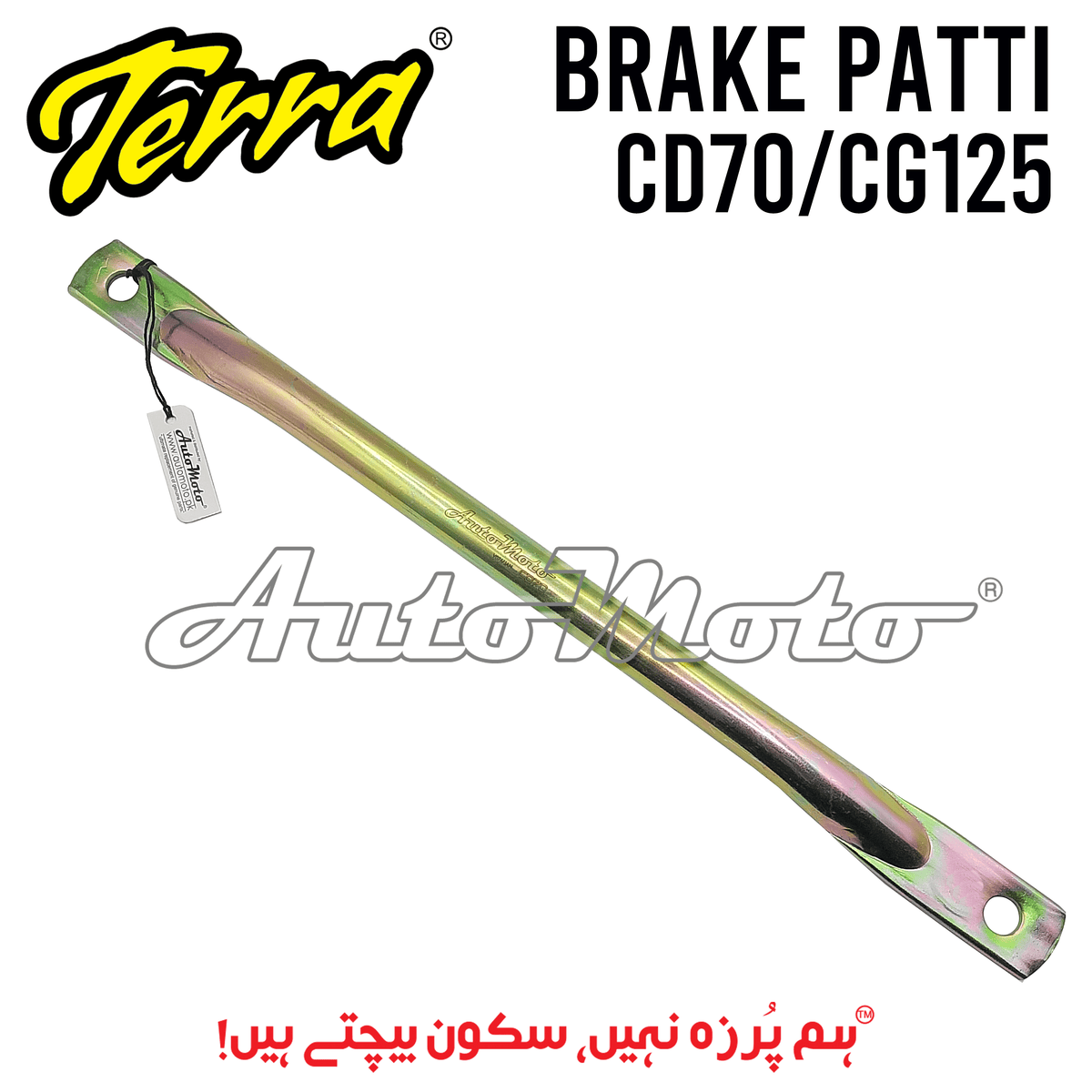 BRAKE PATTI CD70/CG125