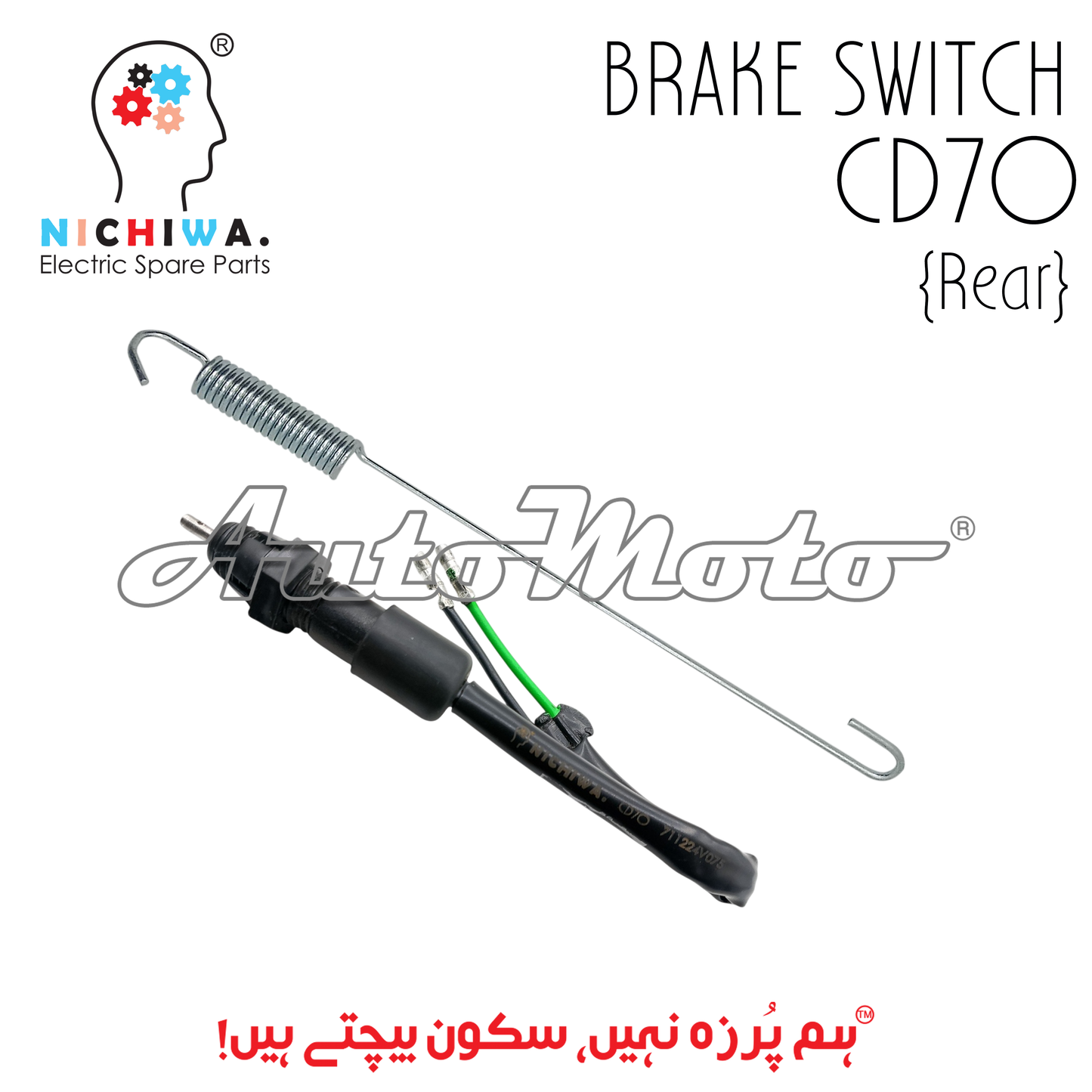 BRAKE SWITCH CD70 REAR NICHIWA