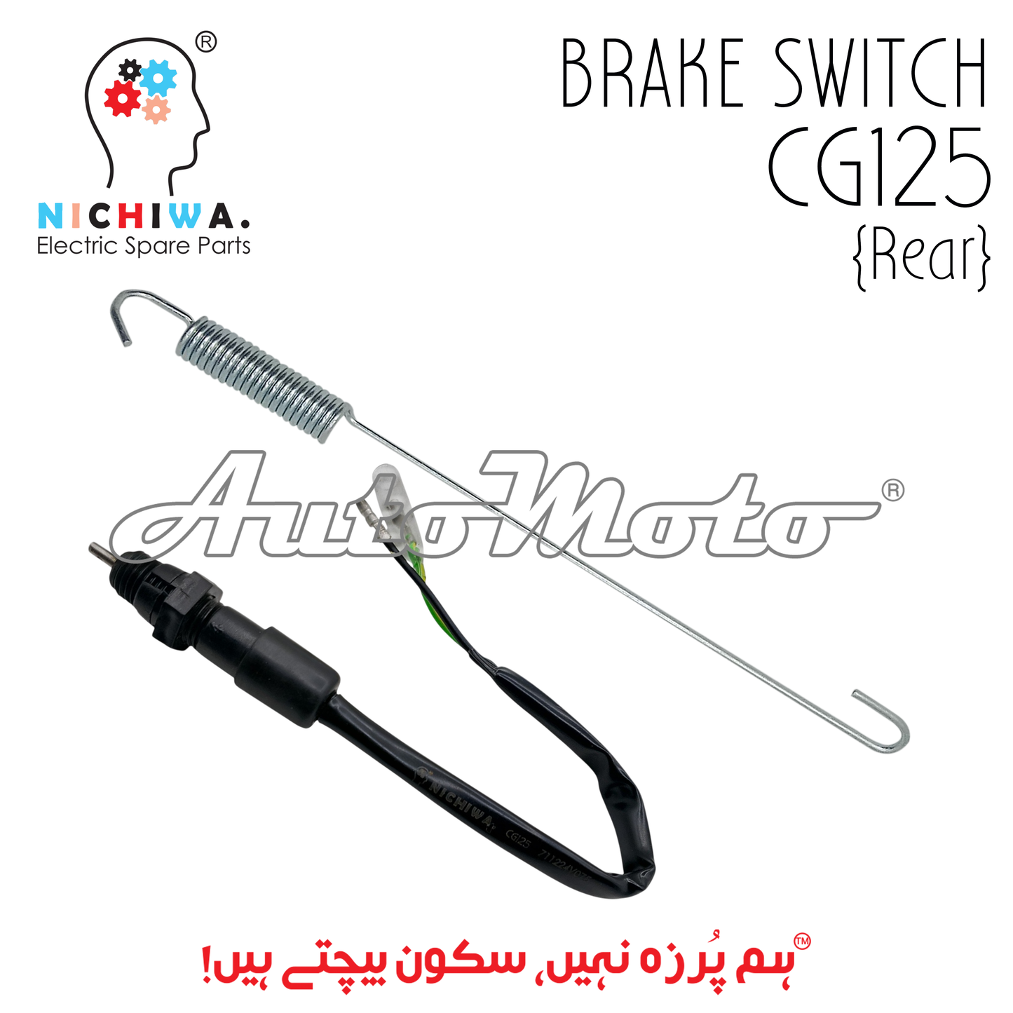 BRAKE SWITCH CG125 REAR NICHIWA