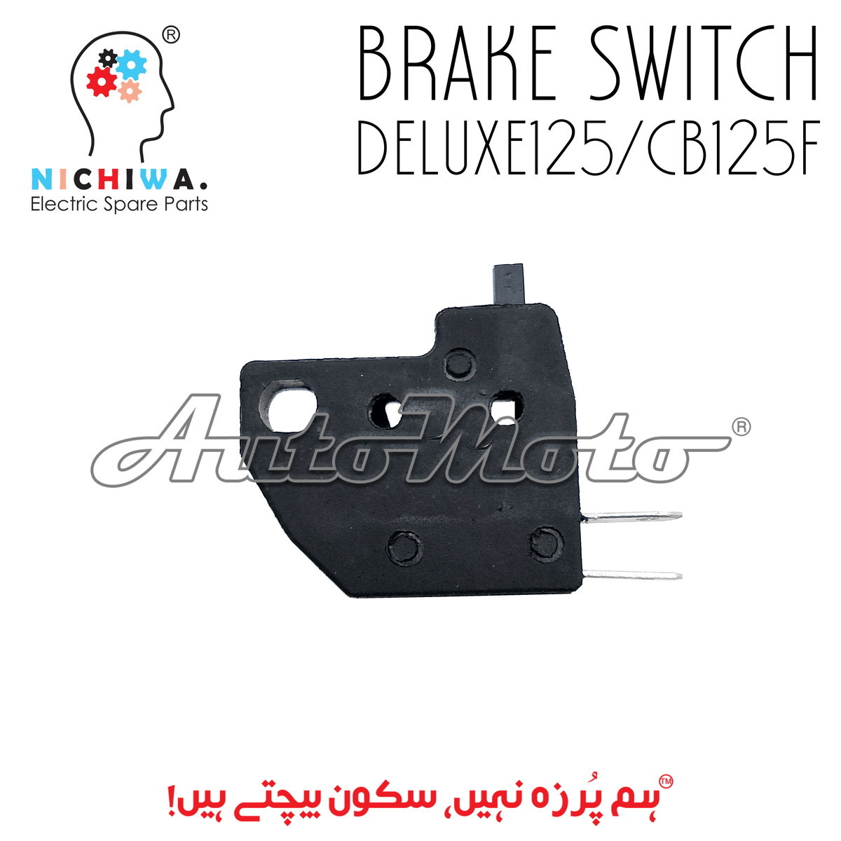 BRAKE SWITCH FRONT CB125F/CB150F