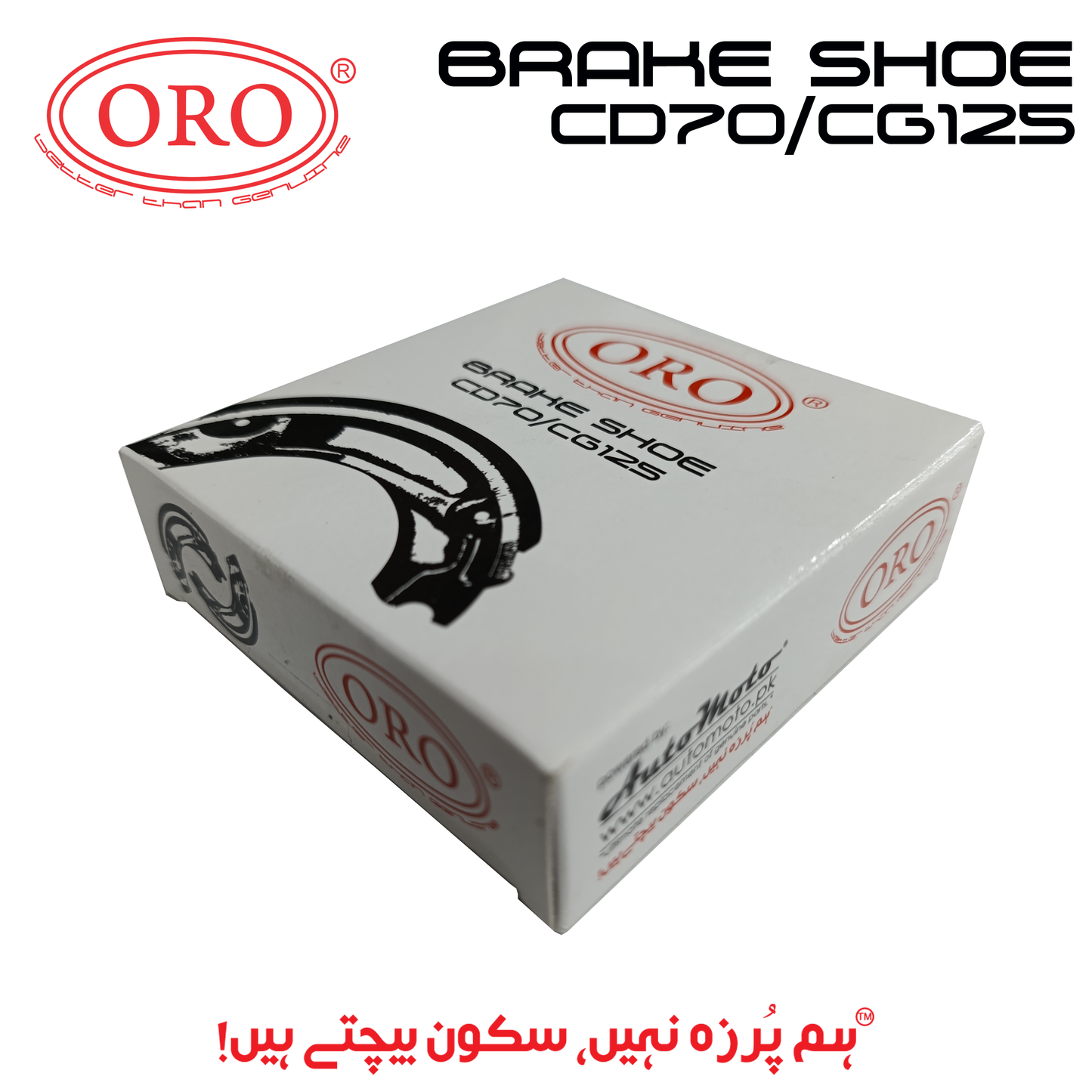 BRAKE SHOE CD70/CG125 ORO