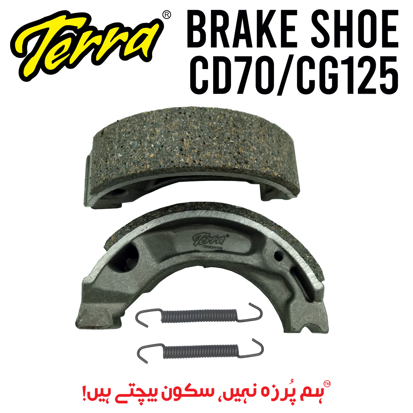 BRAKE SHOE CD70/CG125 TERRA