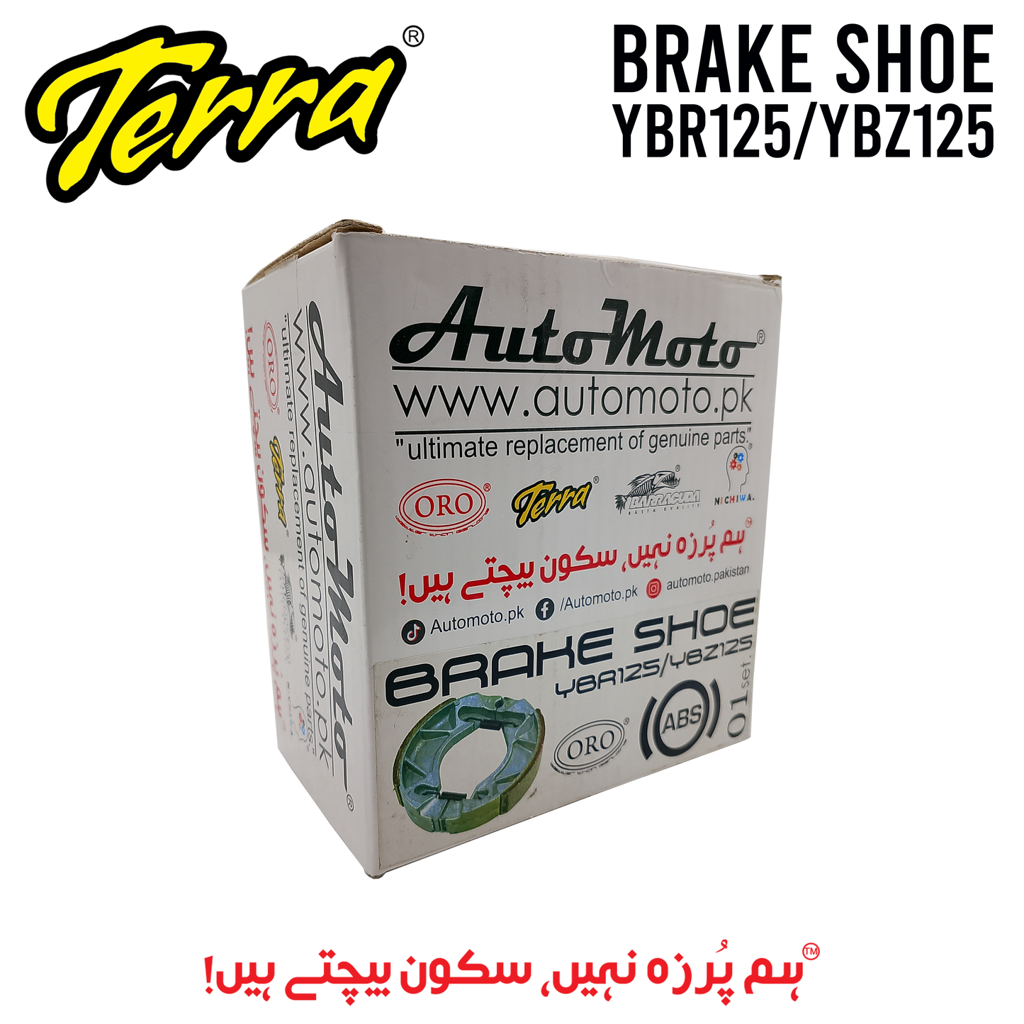 BRAKE SHOE YAMAHA YBR125/YBZ125