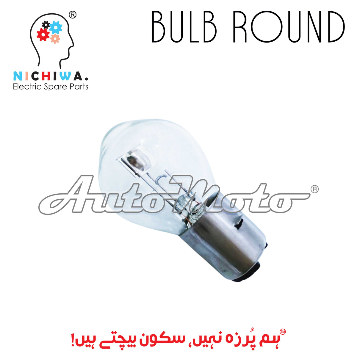 BULB BEAM GS150/PRIDOR/DELUXE125
