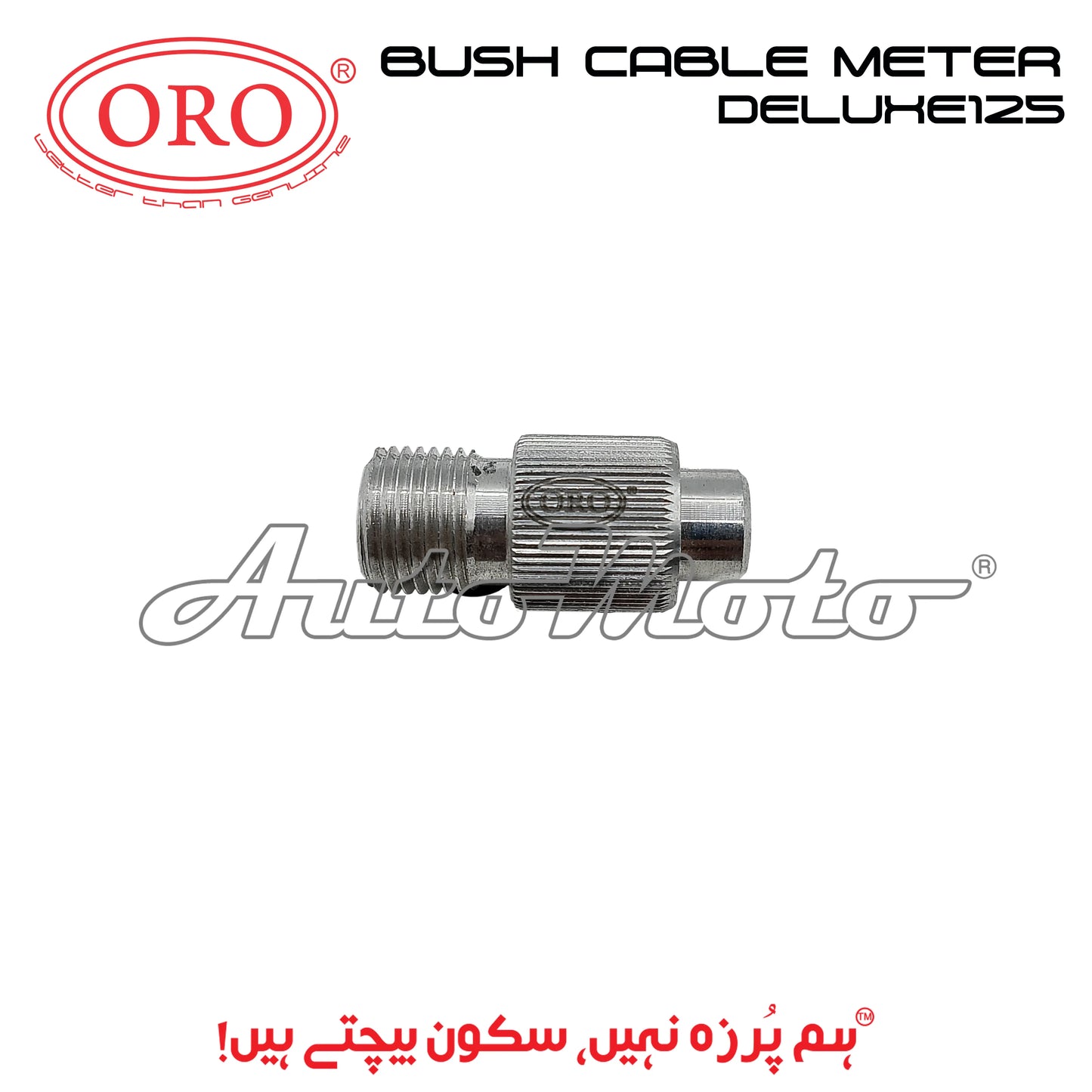 BUSH CABLE METER DELUXE125/CB150F ORO