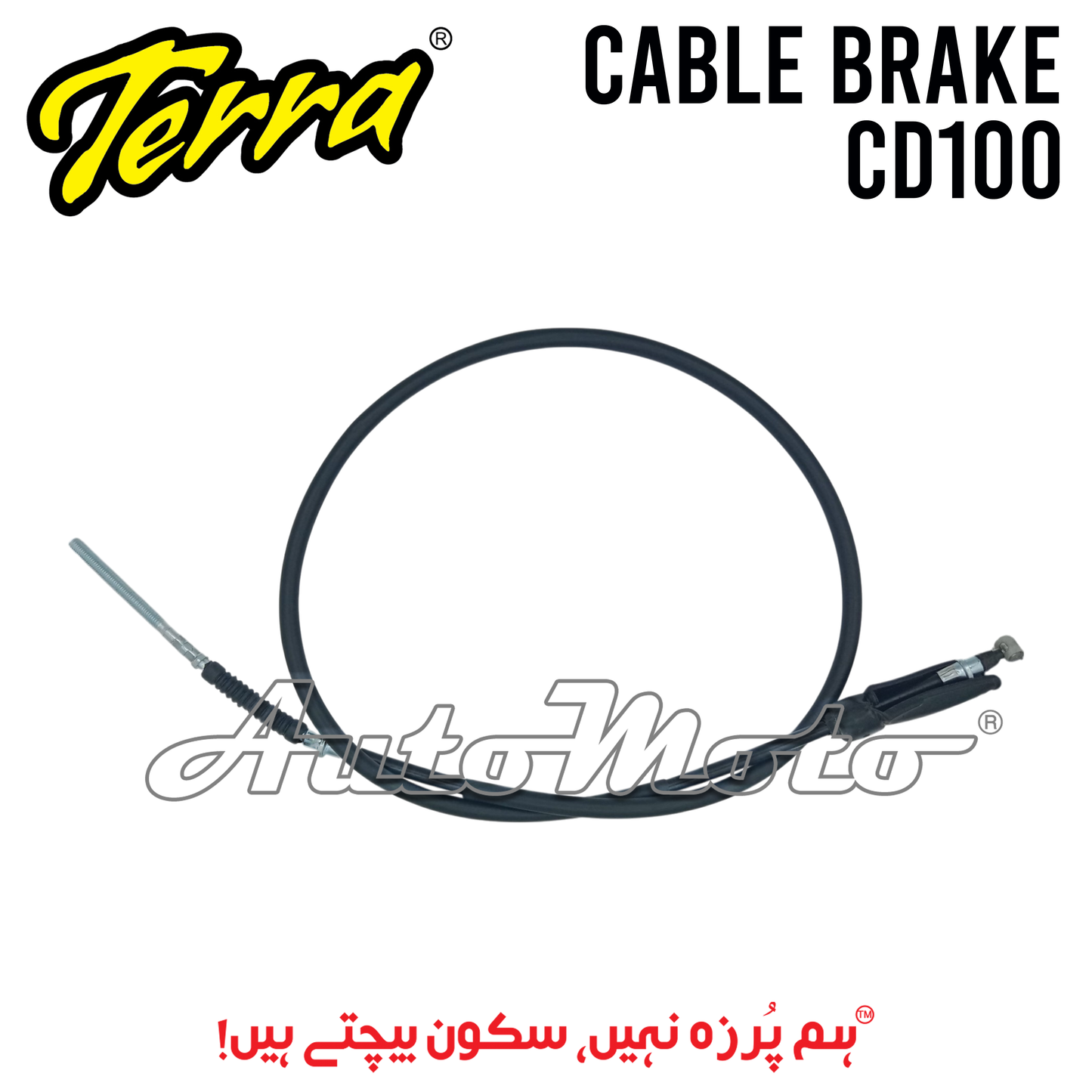 CABLE BRAKE CD100