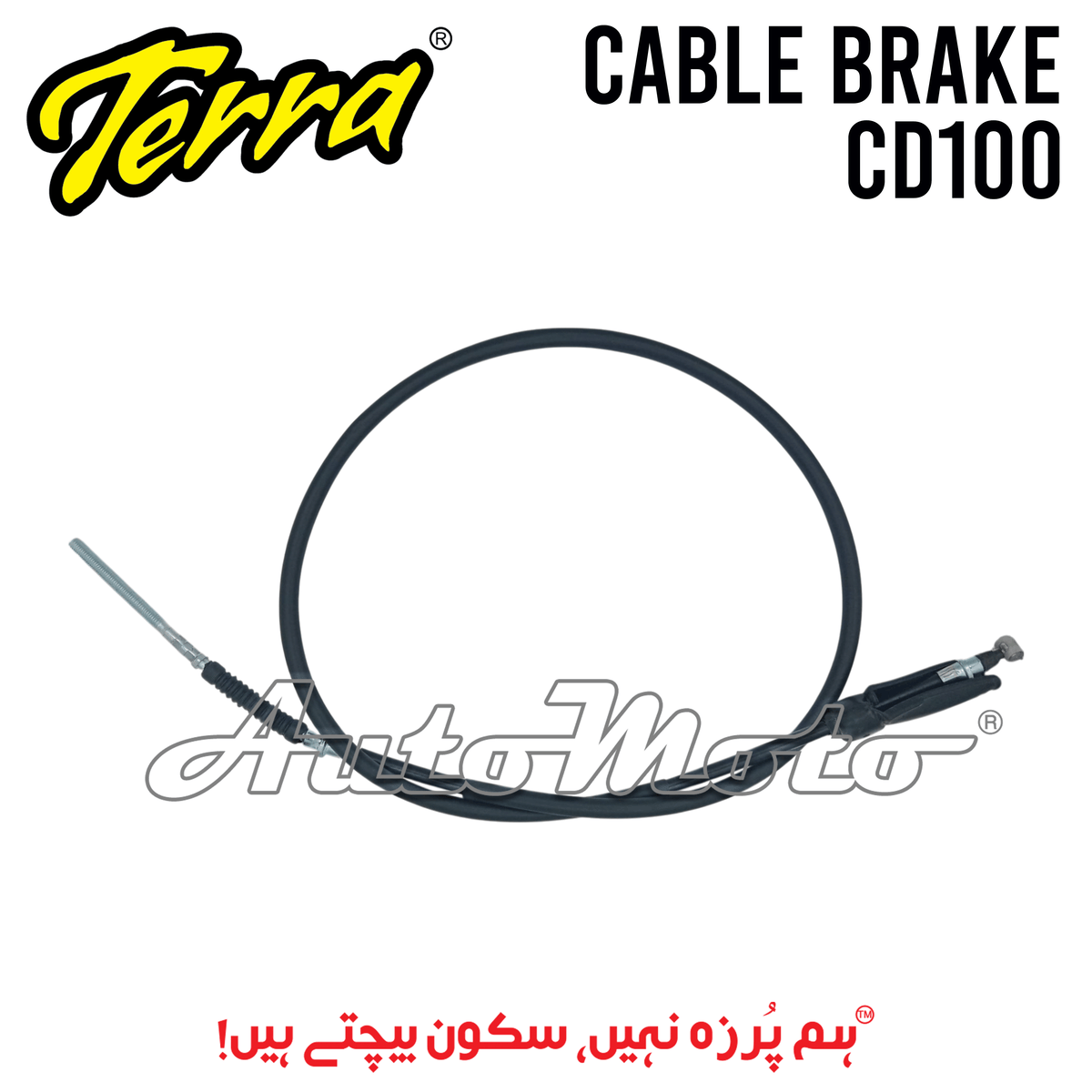 CABLE BRAKE CD100