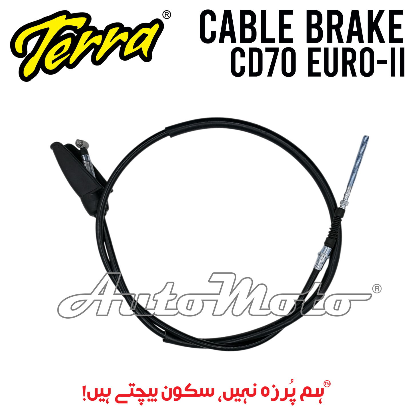 CABLE BRAKE CD70 EURO-II