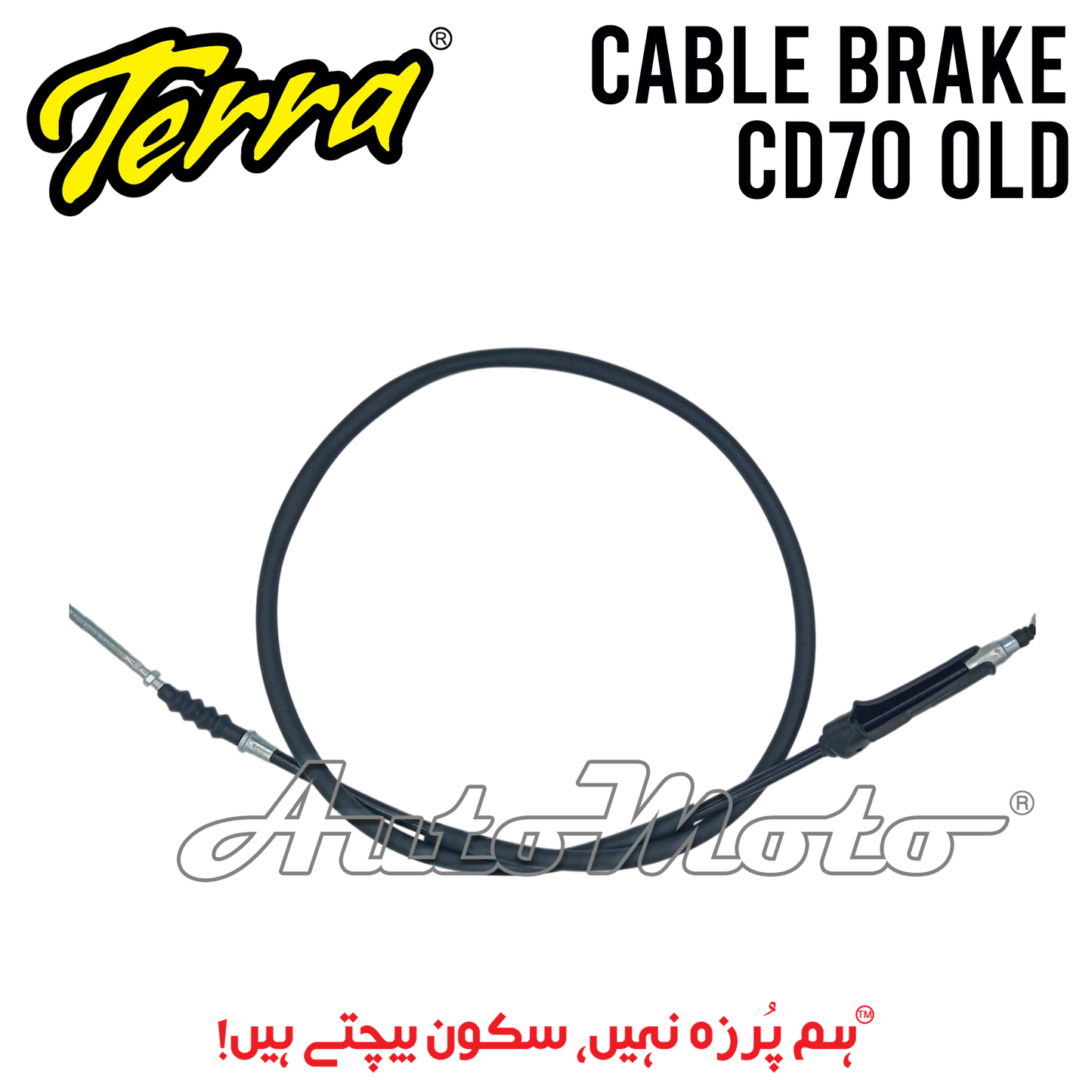 CABLE BRAKE CD70 OLD