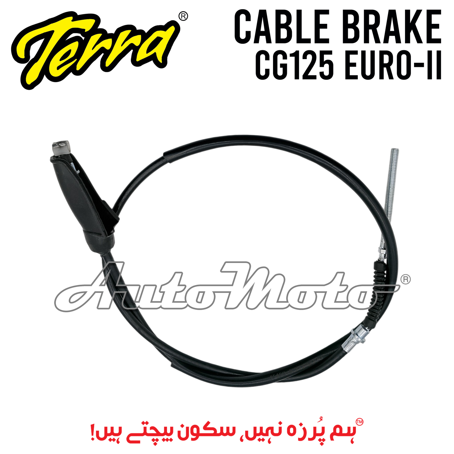 CABLE BRAKE CG125 EURO-II 2012-18