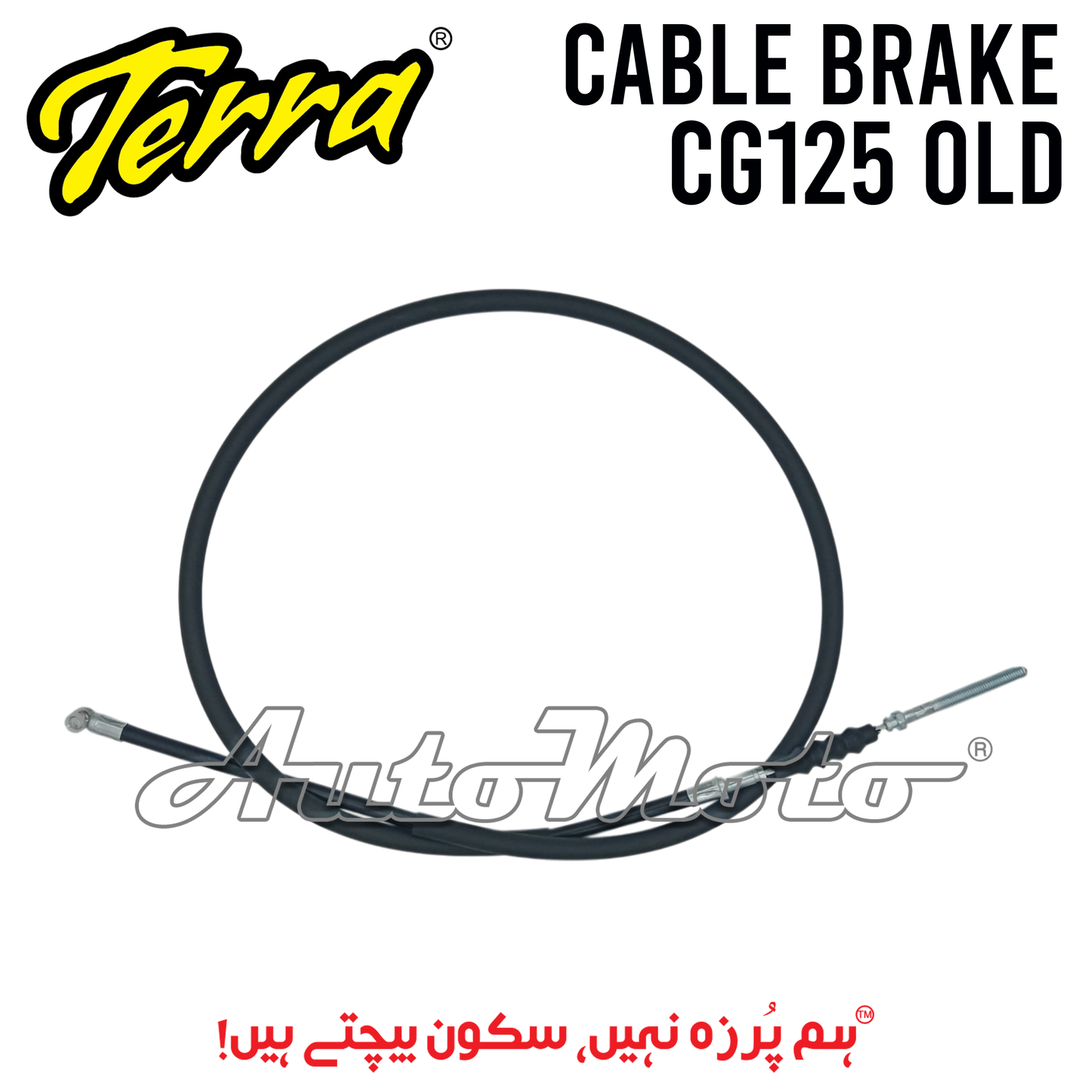 CABLE BRAKE CG125 OLD
