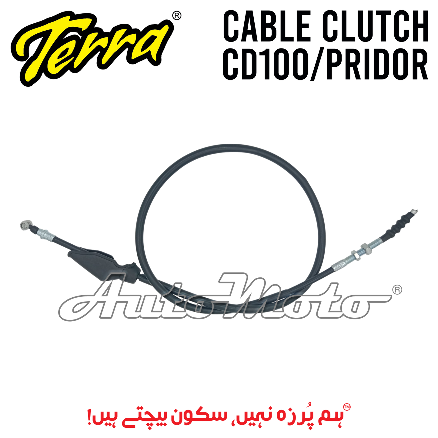 CABLE CLUTCH CD100/PRIDOR