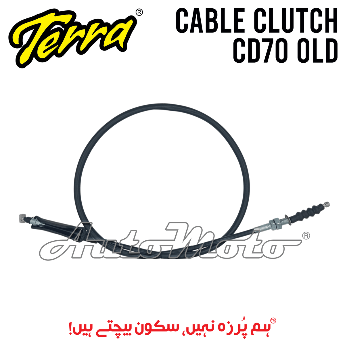 CABLE CLUTCH CD70 OLD