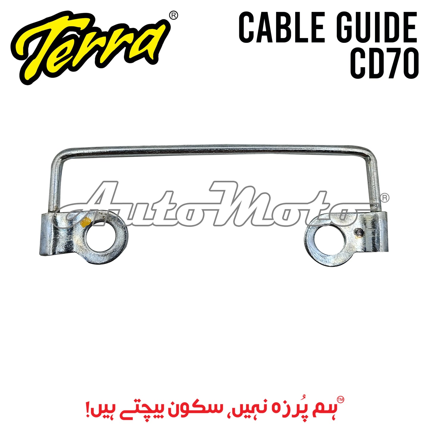 CABLE GUIDE CD70 Terra