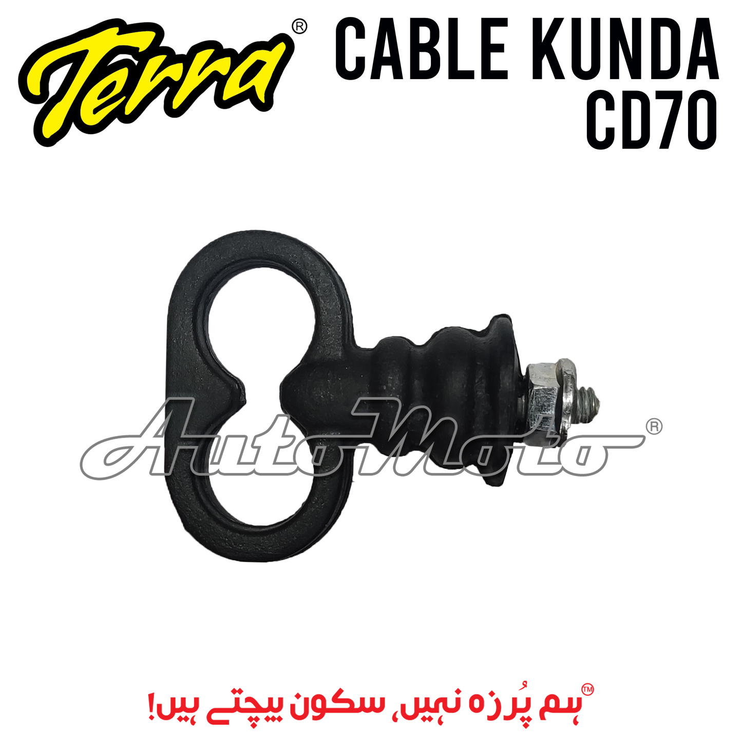 CABLE KUNDA CD70