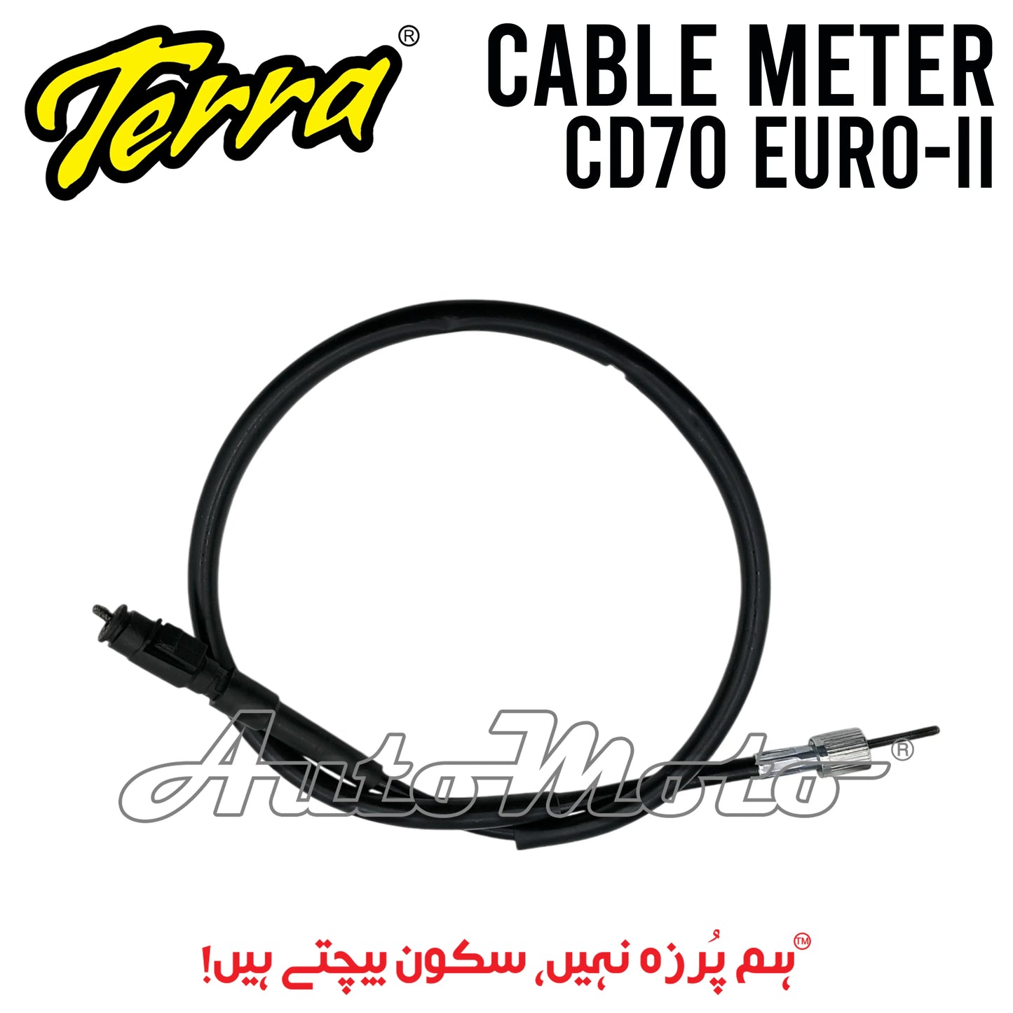 CABLE METER CD70 EURO-II Terra