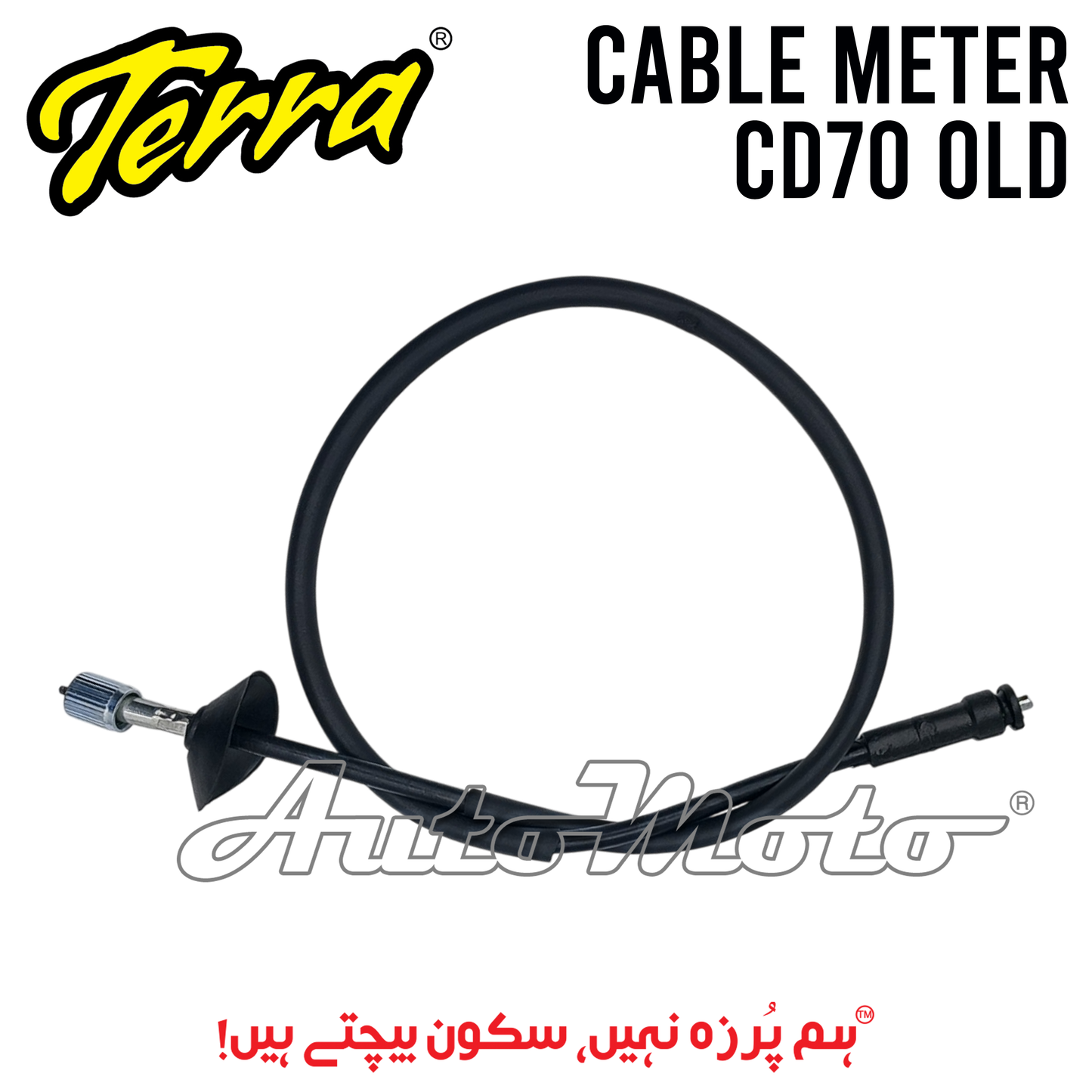 CABLE METER CD70 OLD