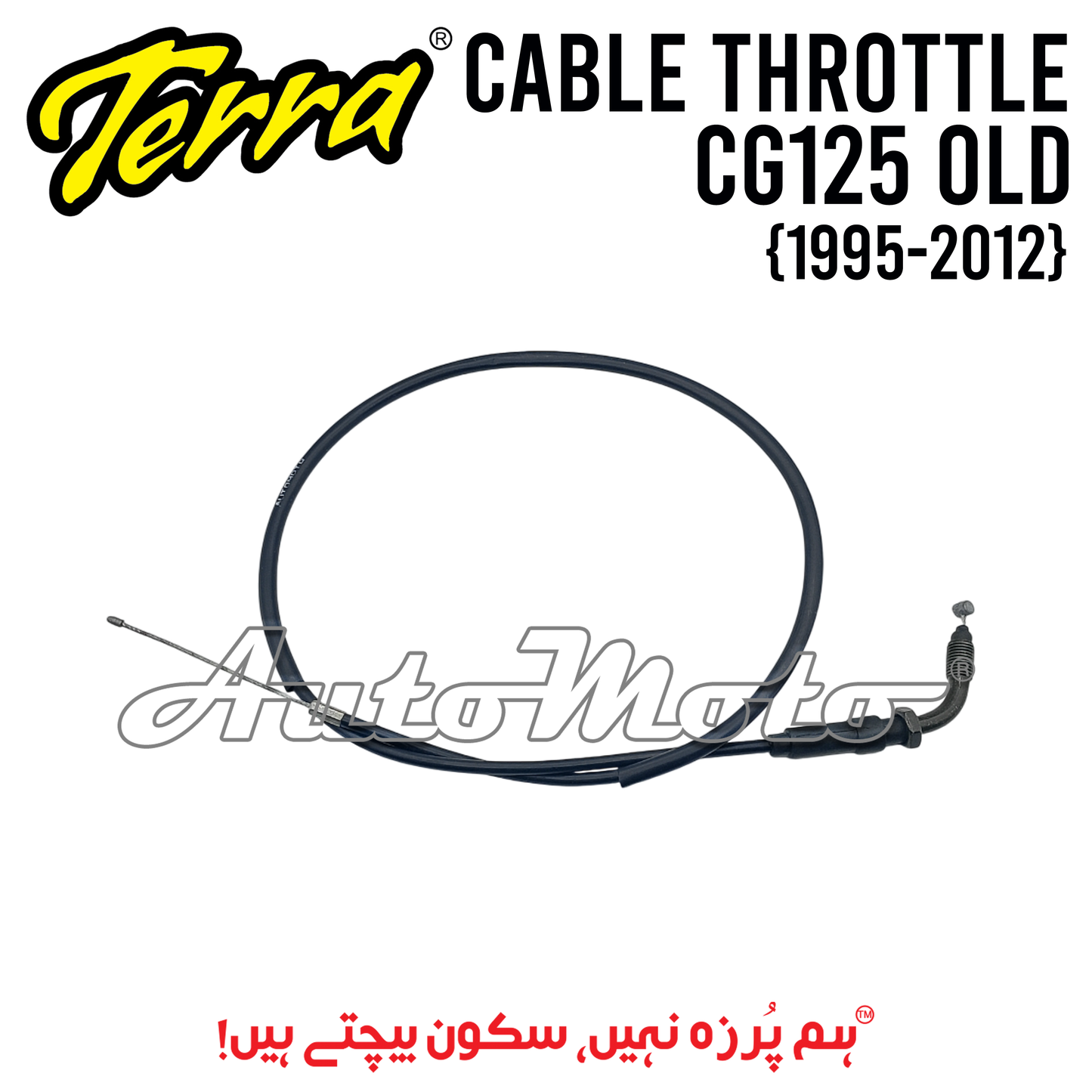 CABLE THROTTLE CG125 1990-2012