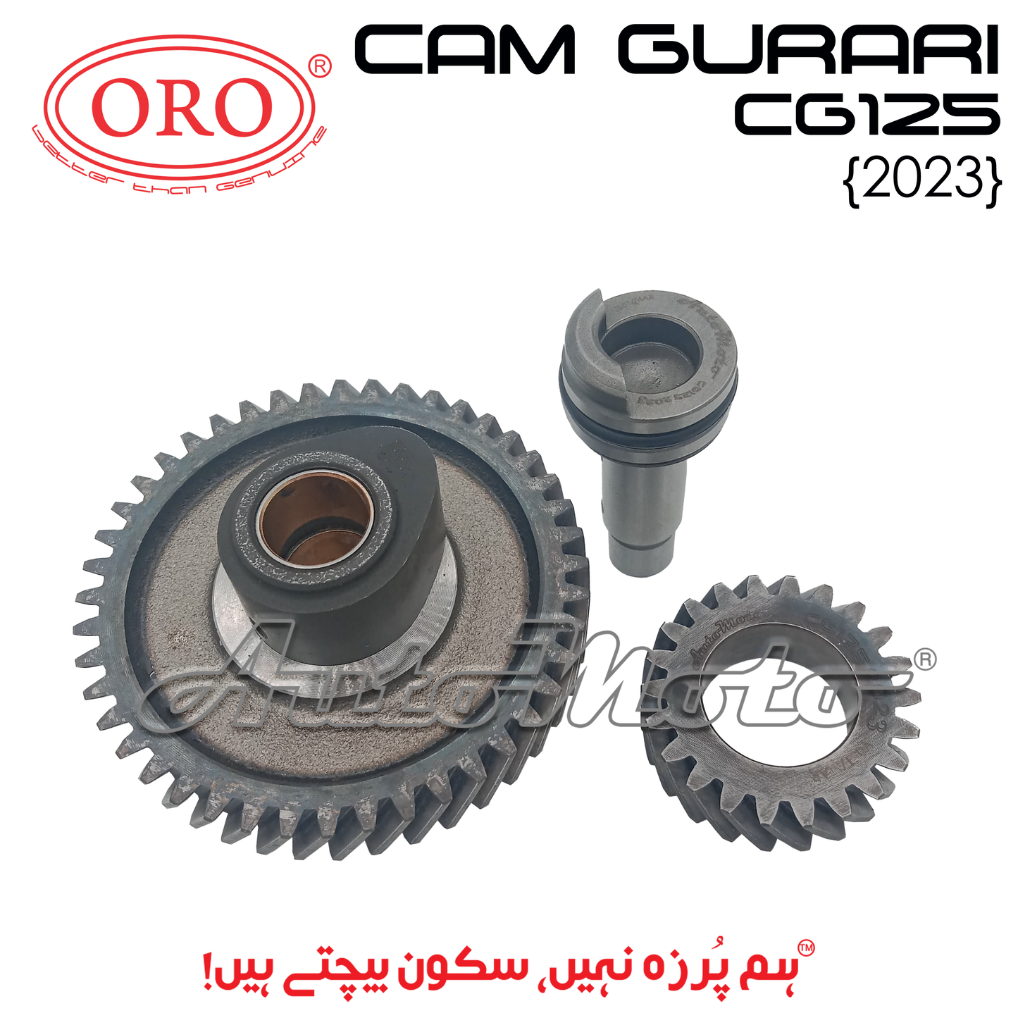 CAM GURARI CG125 {2023}