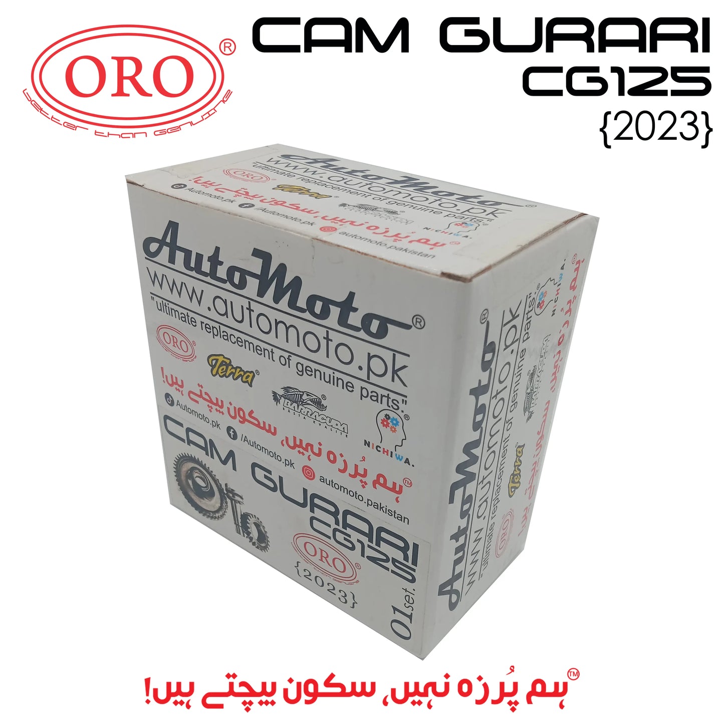 CAM GURARI CG125 {2023} ORO