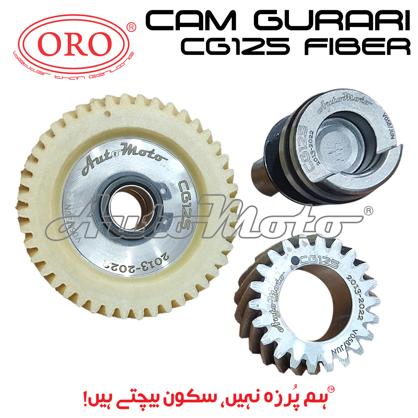 CAM GURARI CG125 FIBER {2013-2022}