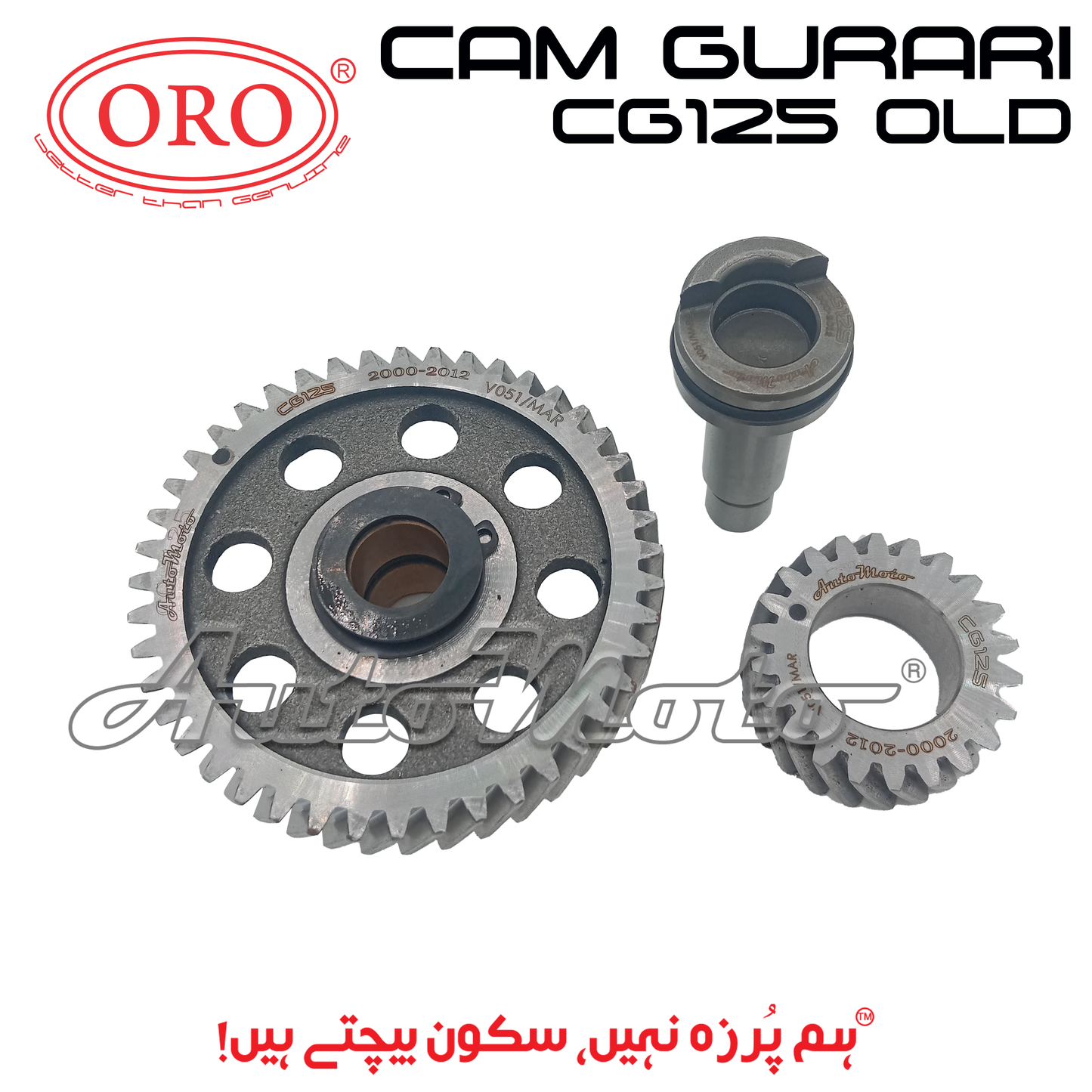CAM GURARI CG125 {2000-2012}