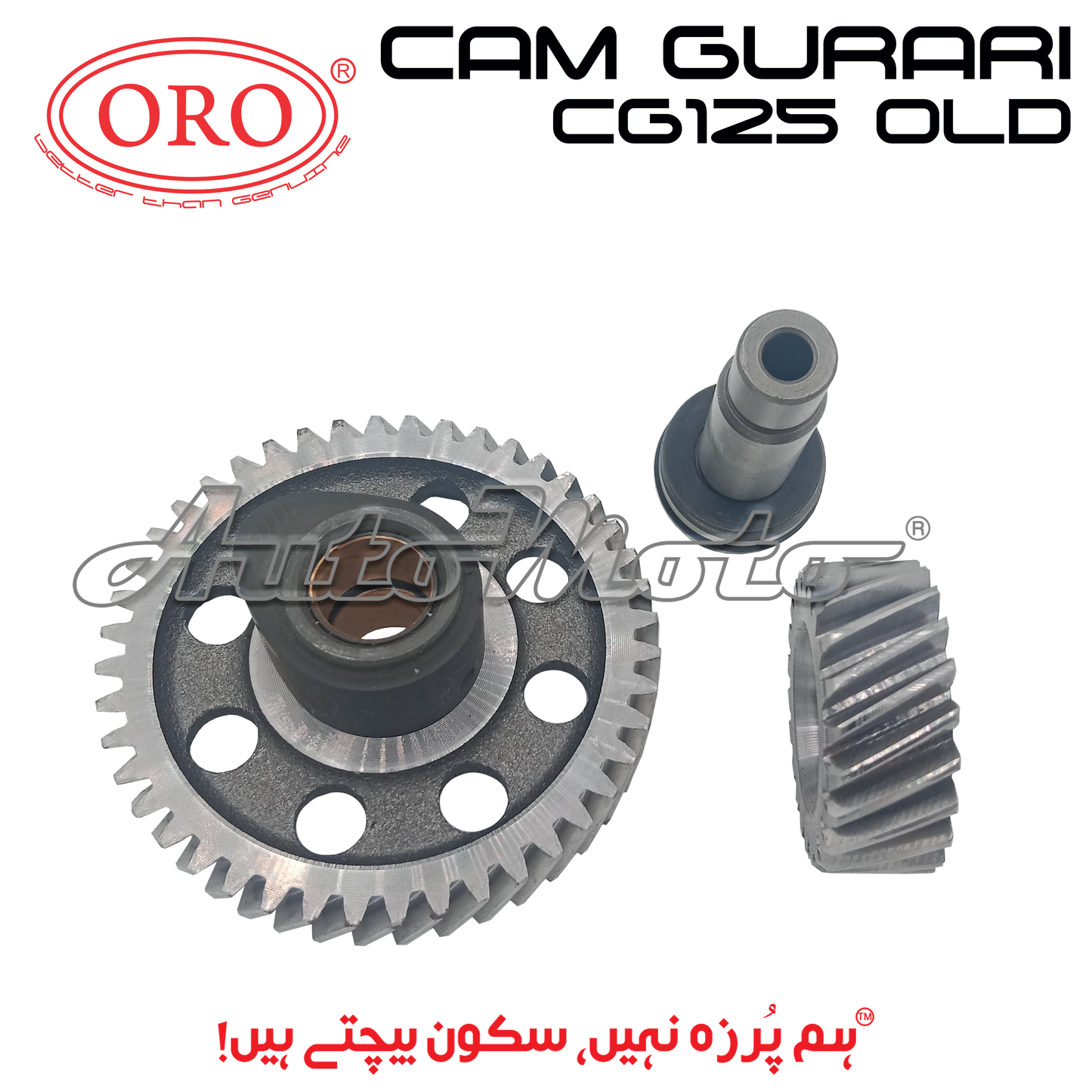 CAM GURARI CG125 {2000-2012}