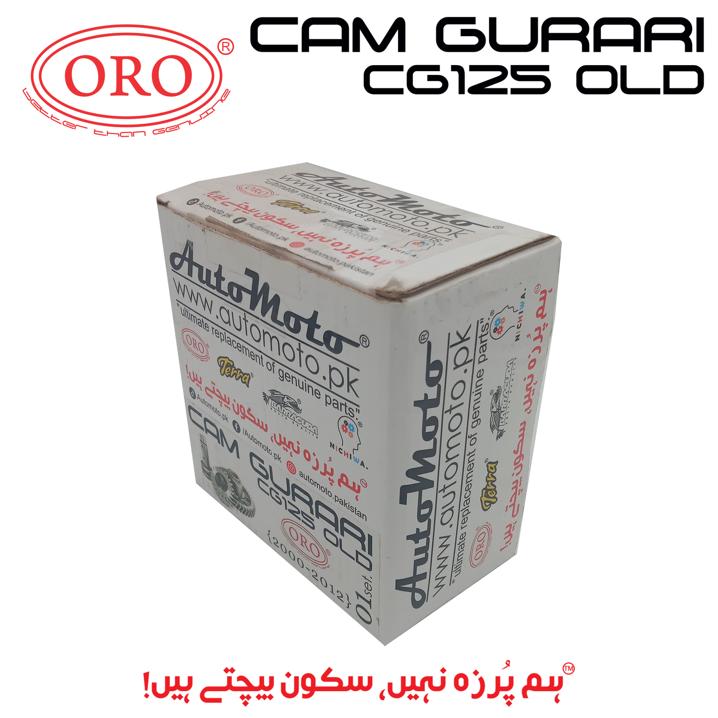 CAM GURARI CG125 {2000-2012}