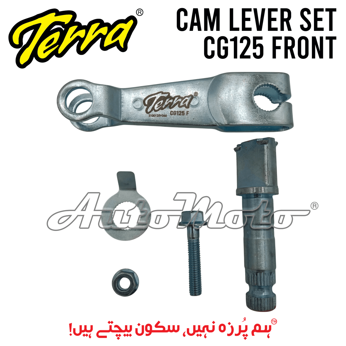 CAM LEVER SET CG125 FRONT