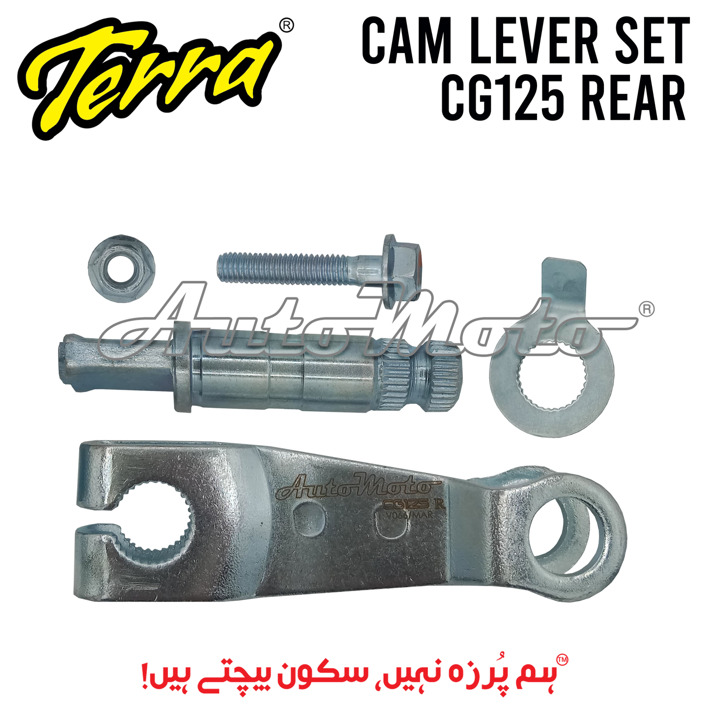 CAM LEVER SET CG125 REAR