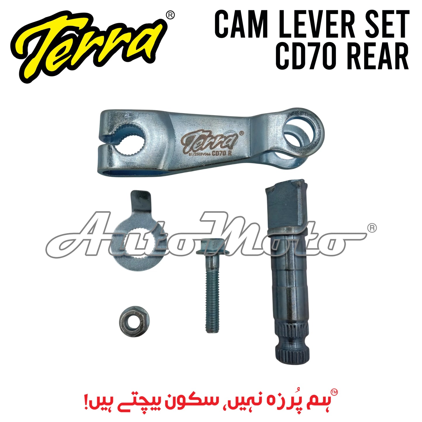 CAM LEVER SET CD70 REAR Terra