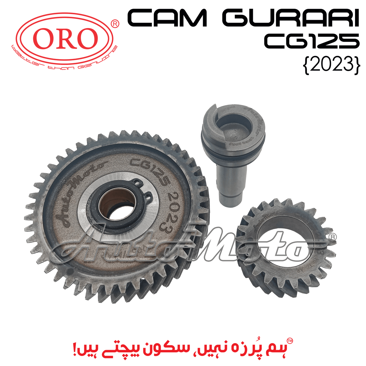 CAM GURARI CG125 {2023}